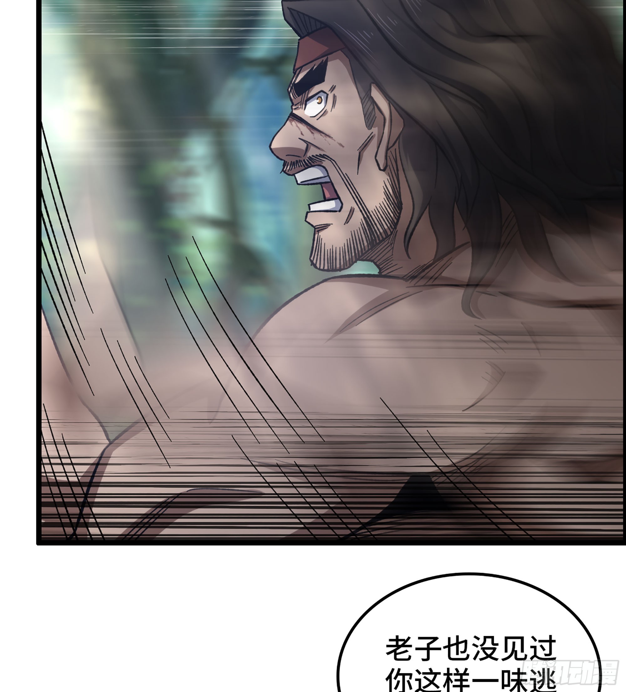 51- 铁头攻击43