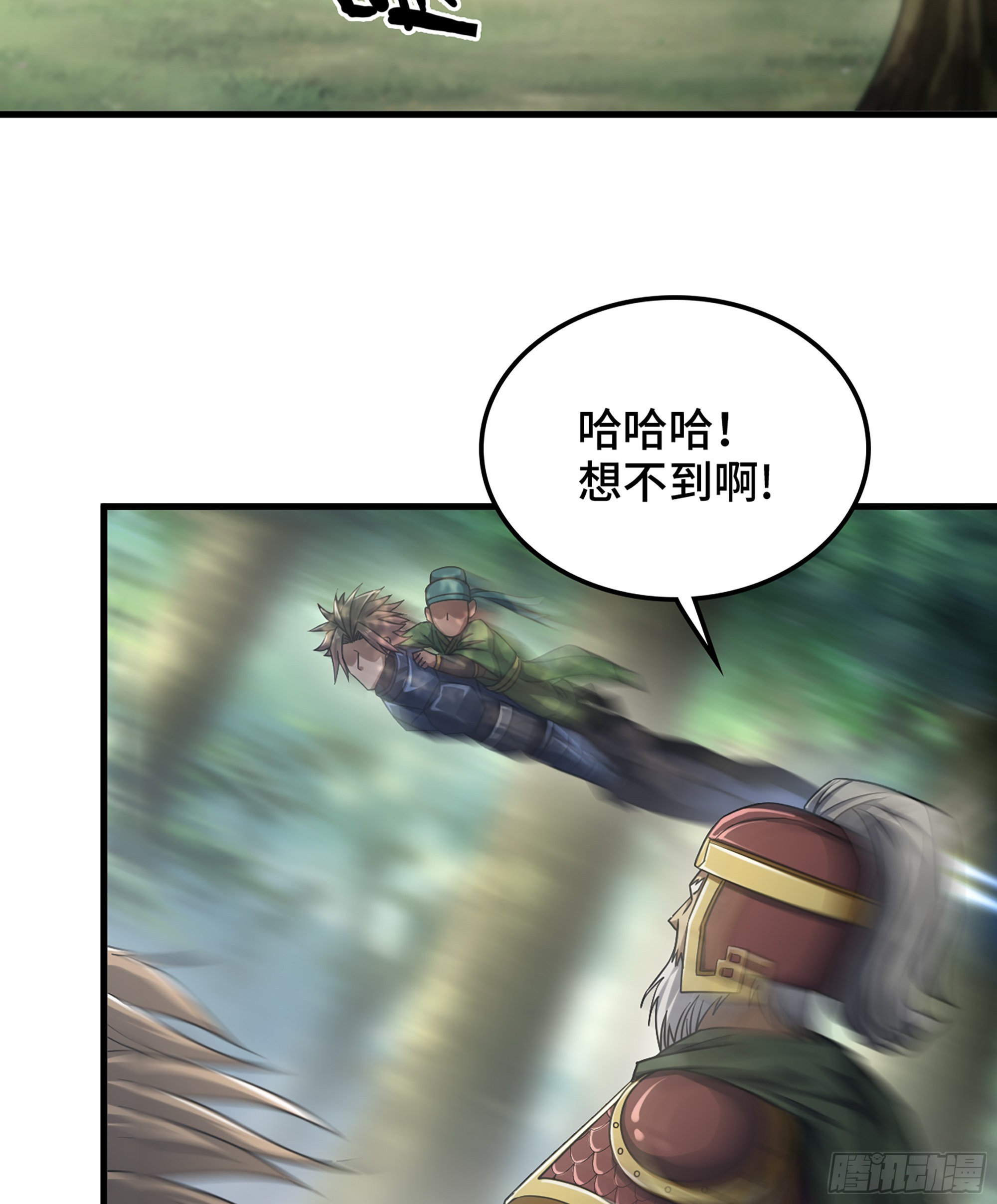33- 各有计策22