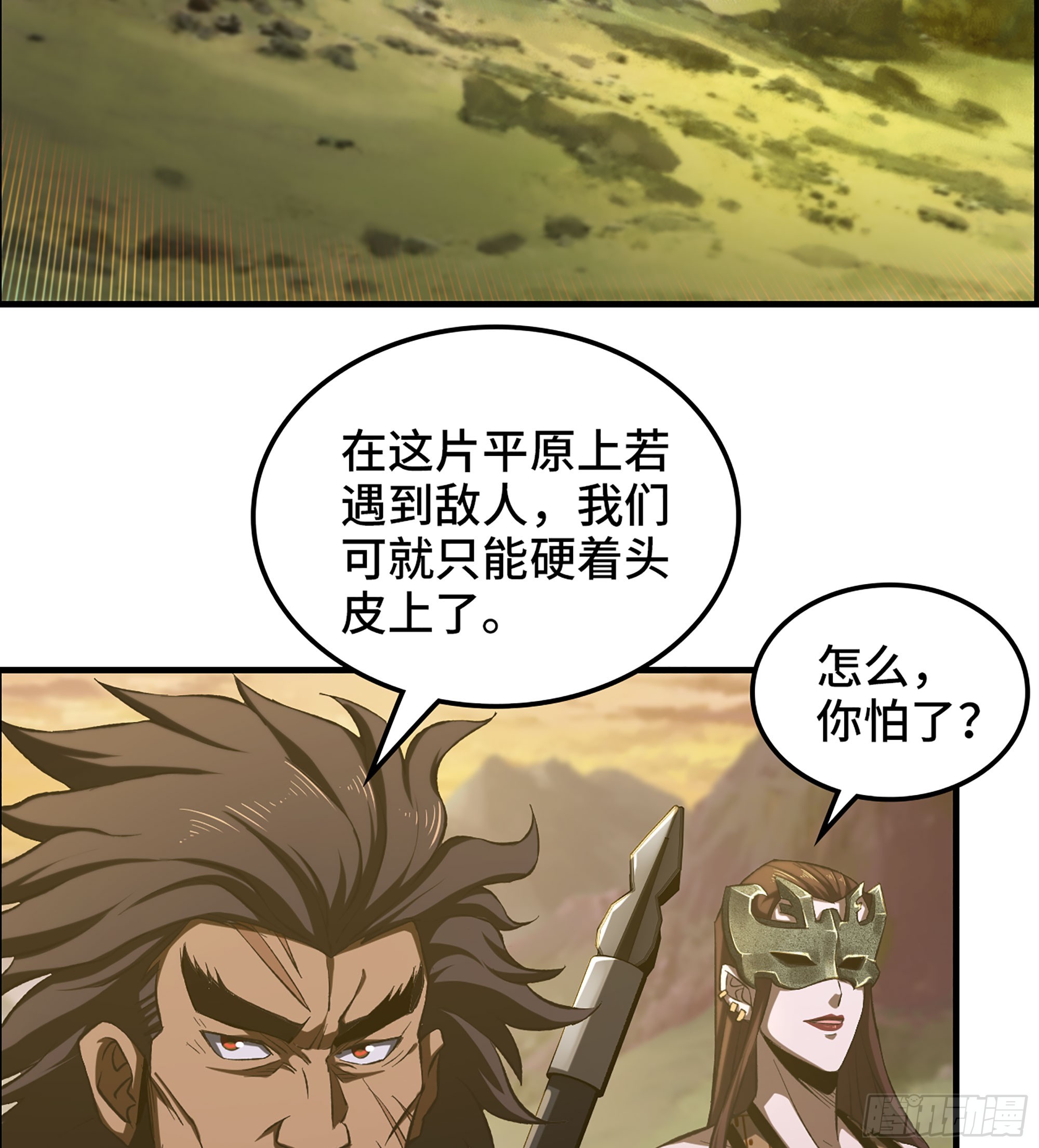 62- 救援争执46