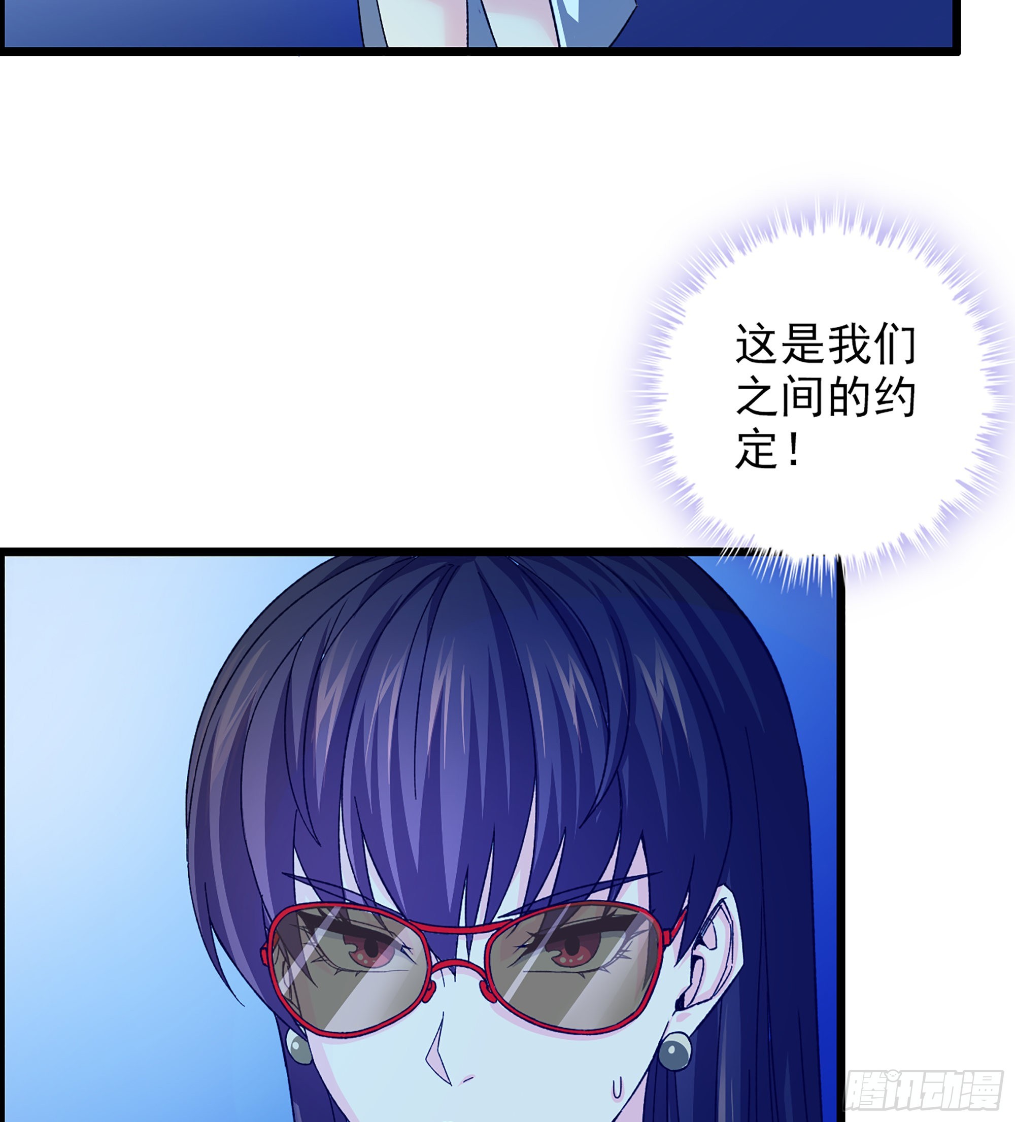 11-再添一员48