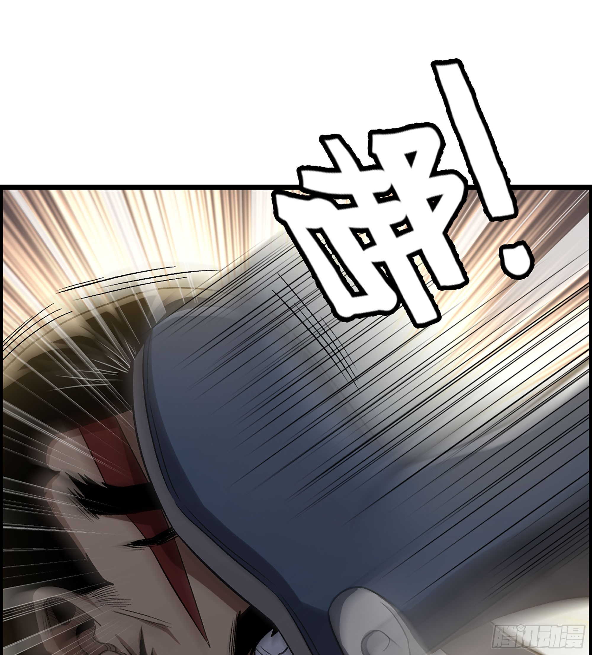 51- 铁头攻击51