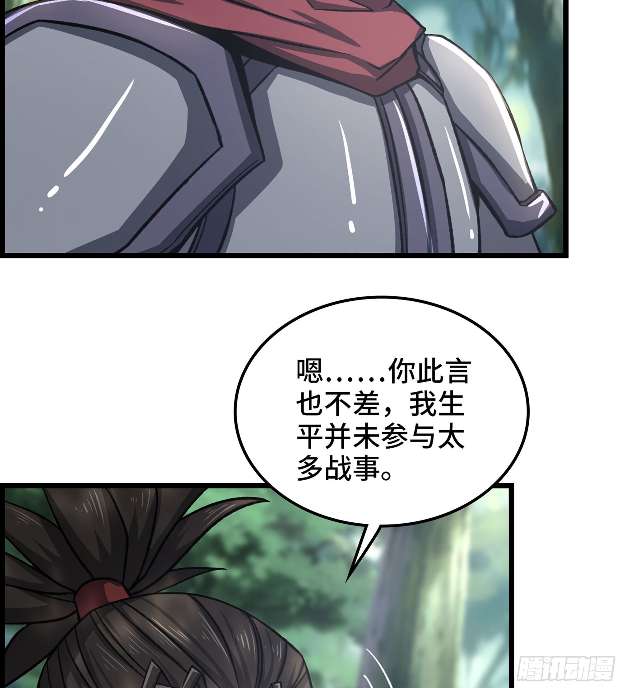 45- 善恶皆由胜者论22