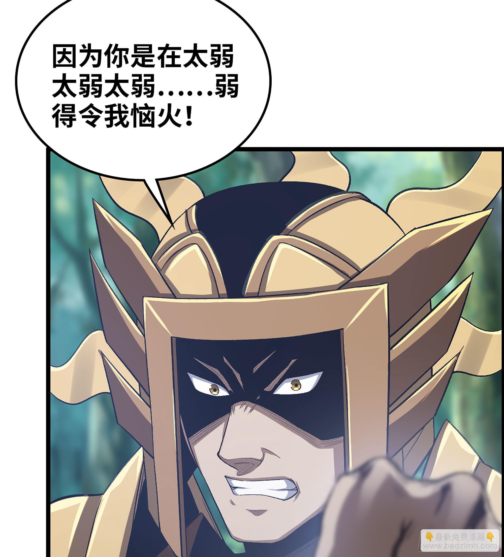47- 你太弱了！59