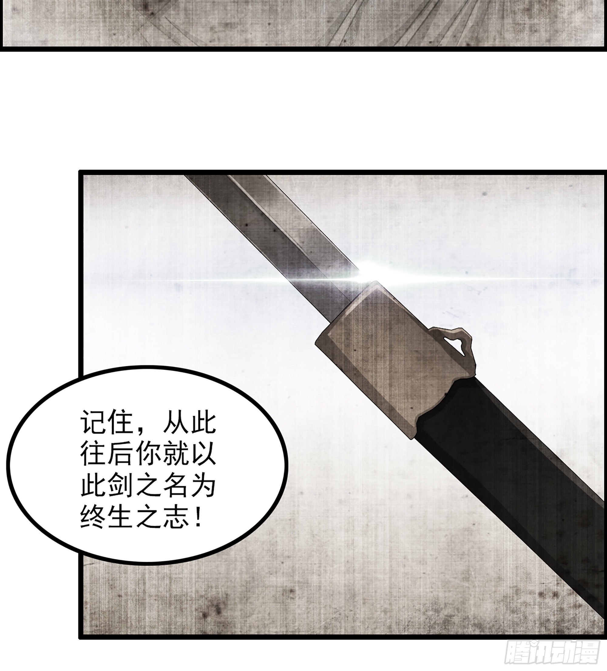11-再添一员20