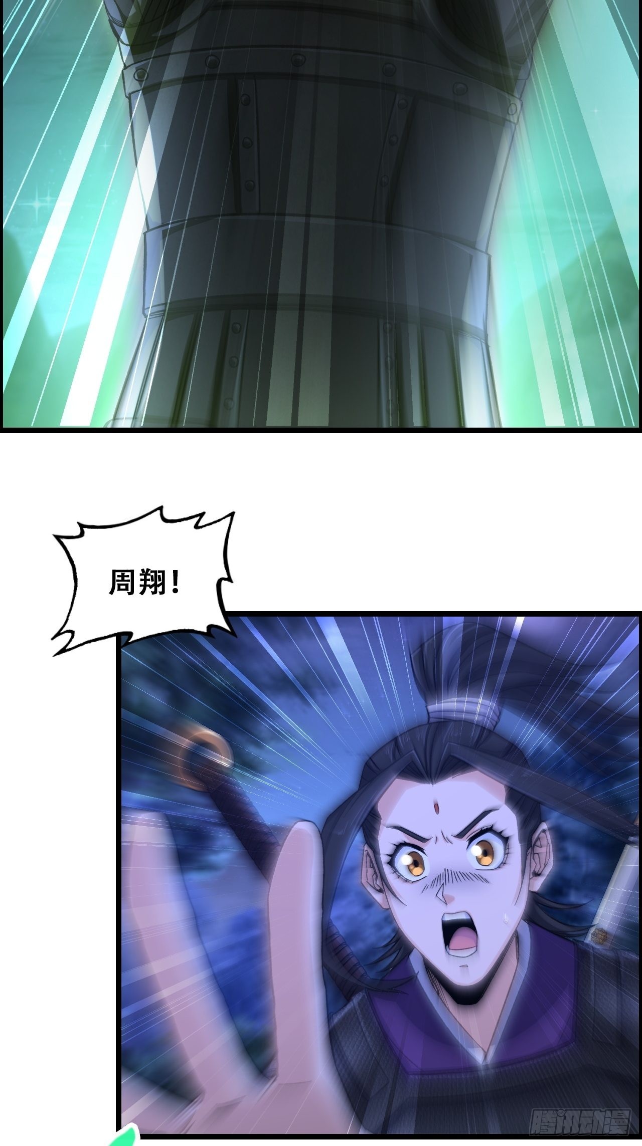 14-大宋！辛弃疾！21