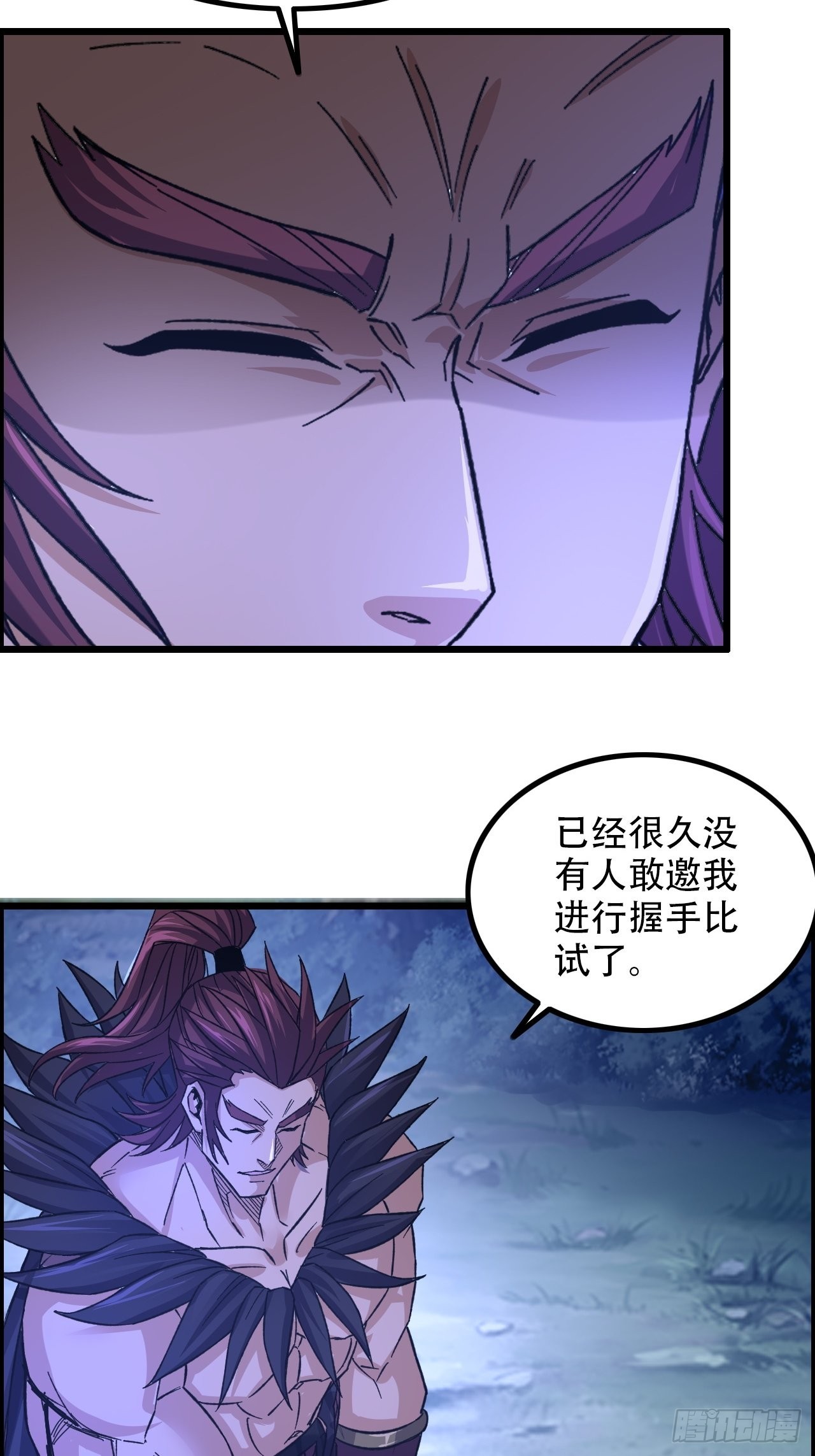 17-霸王本色20