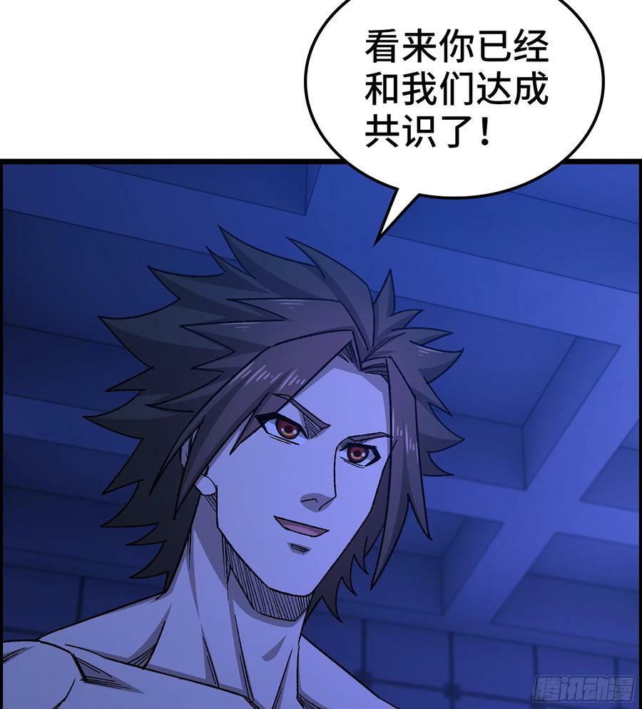 94- 妥协26