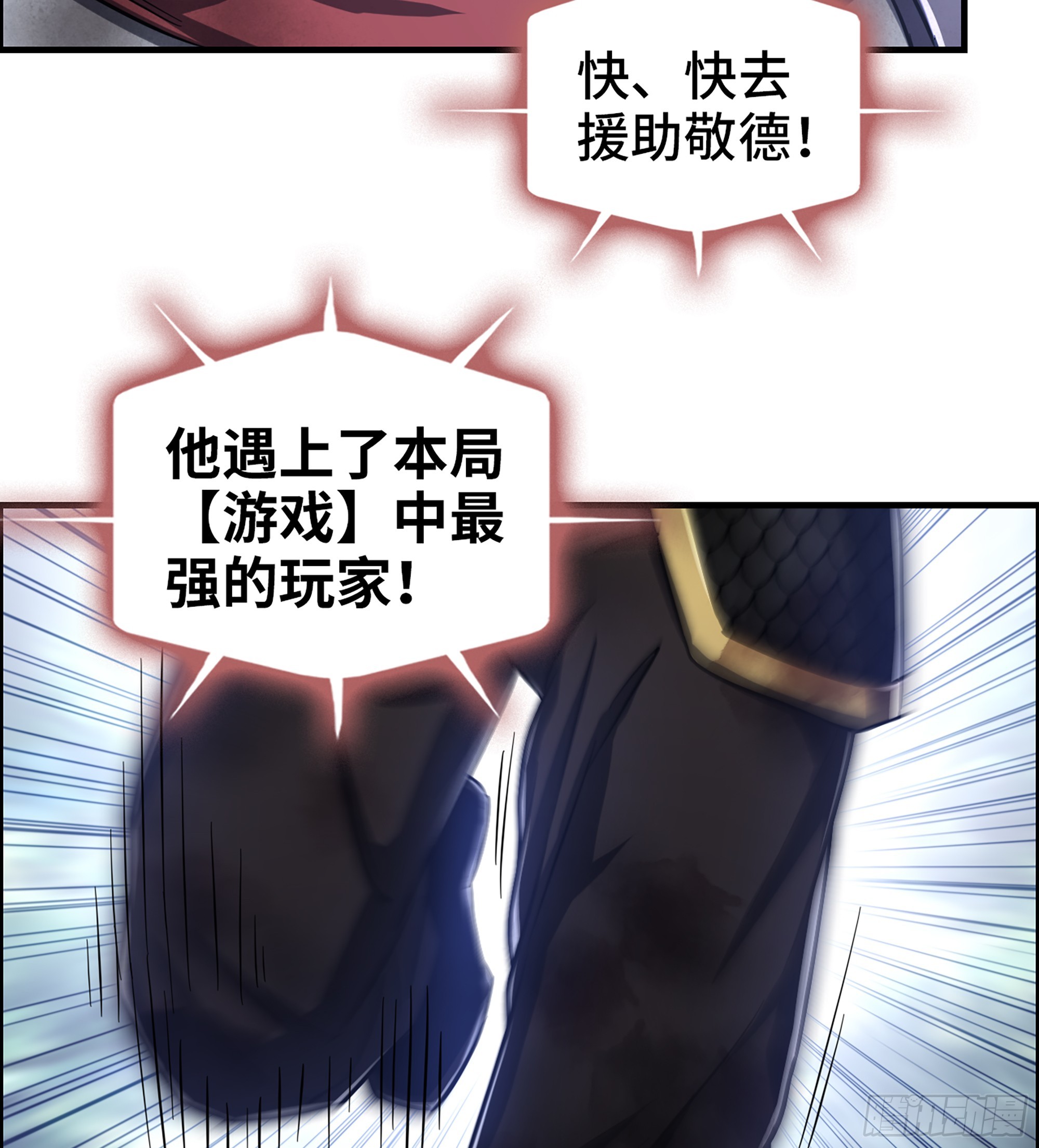 59- 尉迟恭出局？19