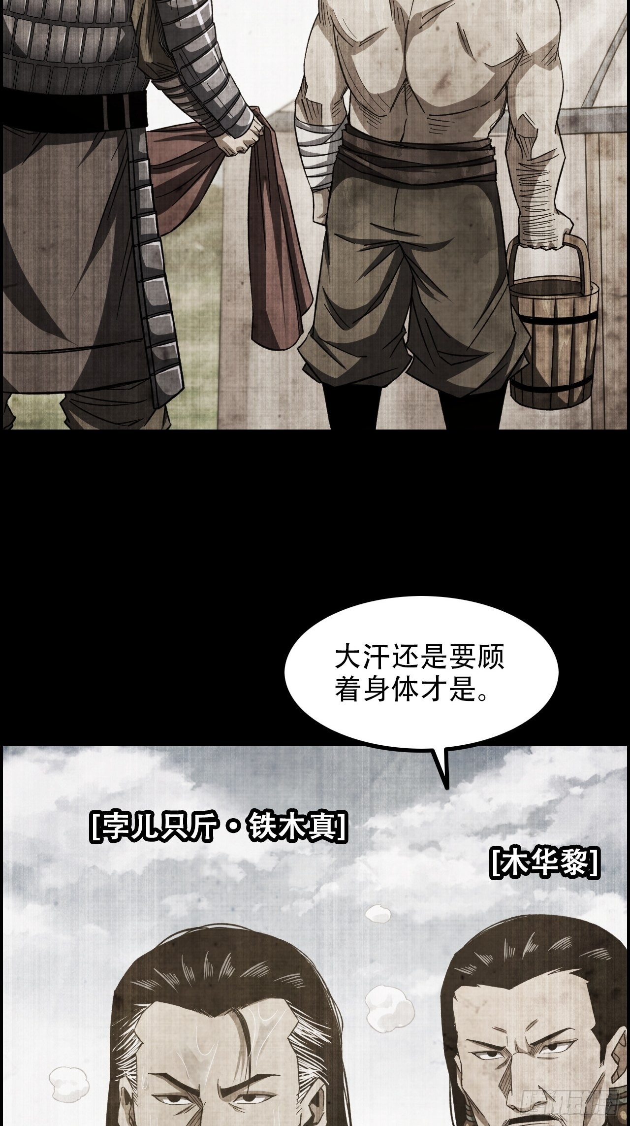 15-异兽玄武4
