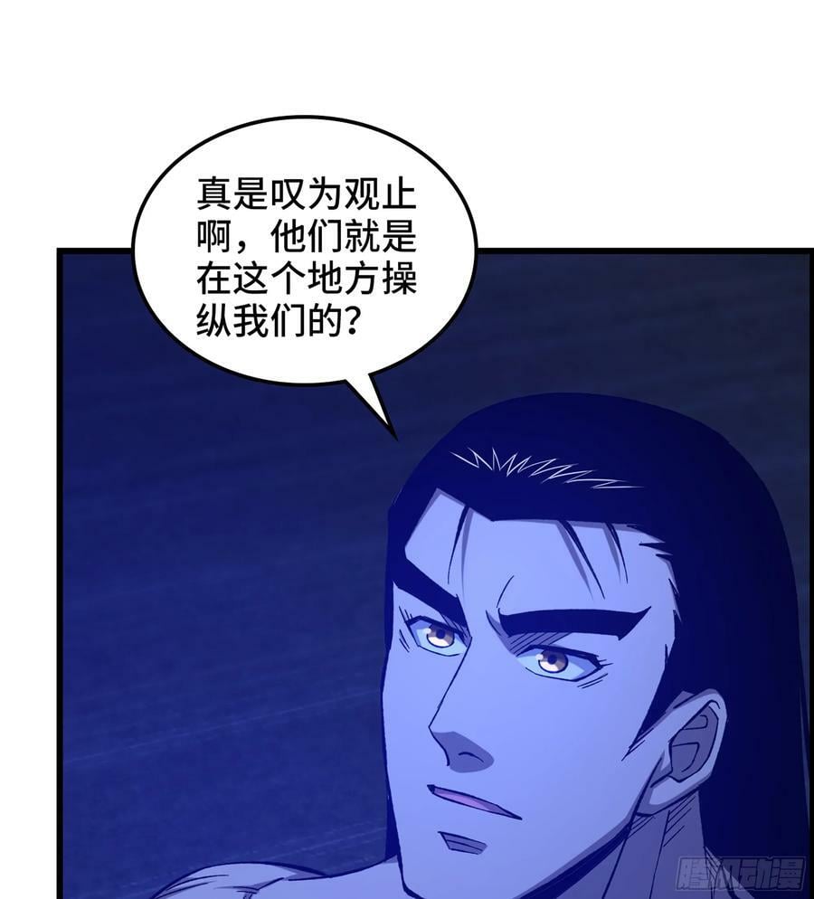 93- 冲突升级5