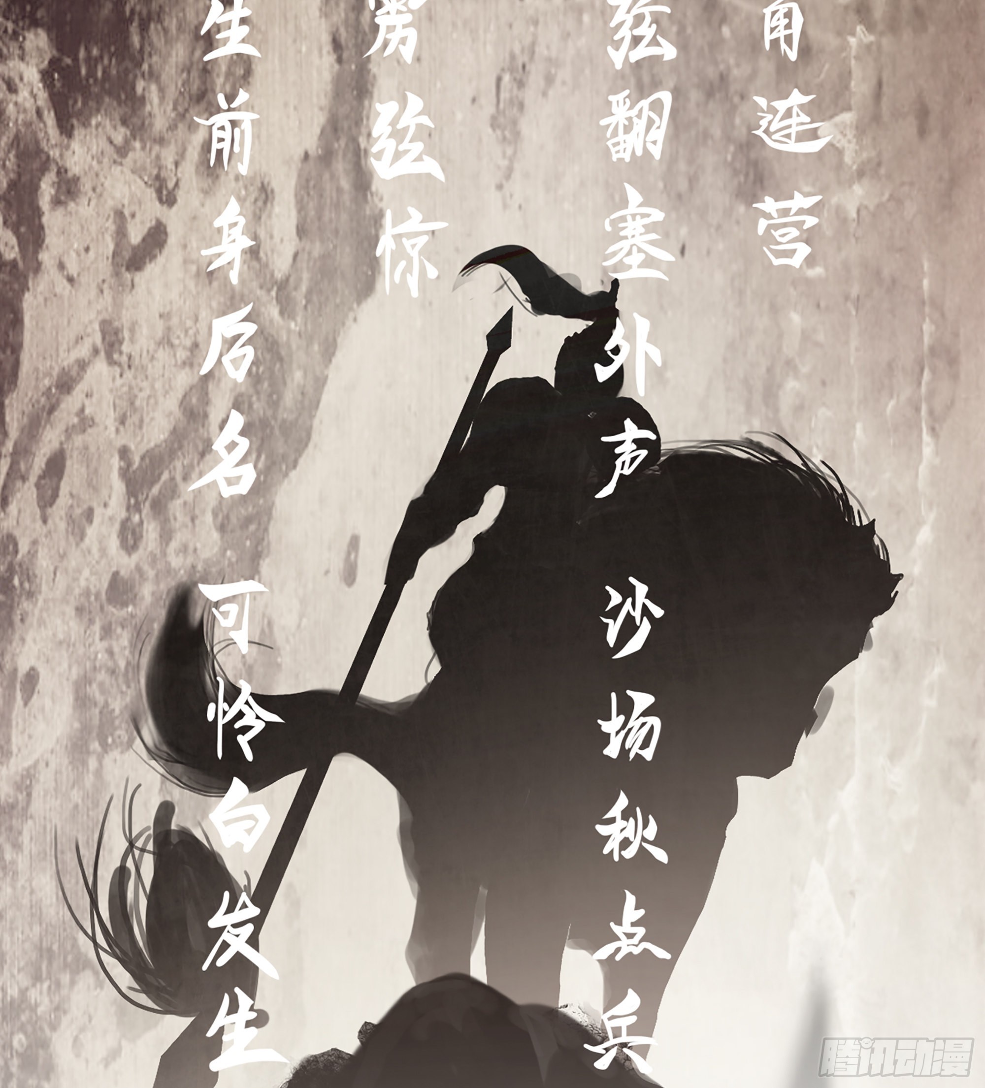 11-再添一员2