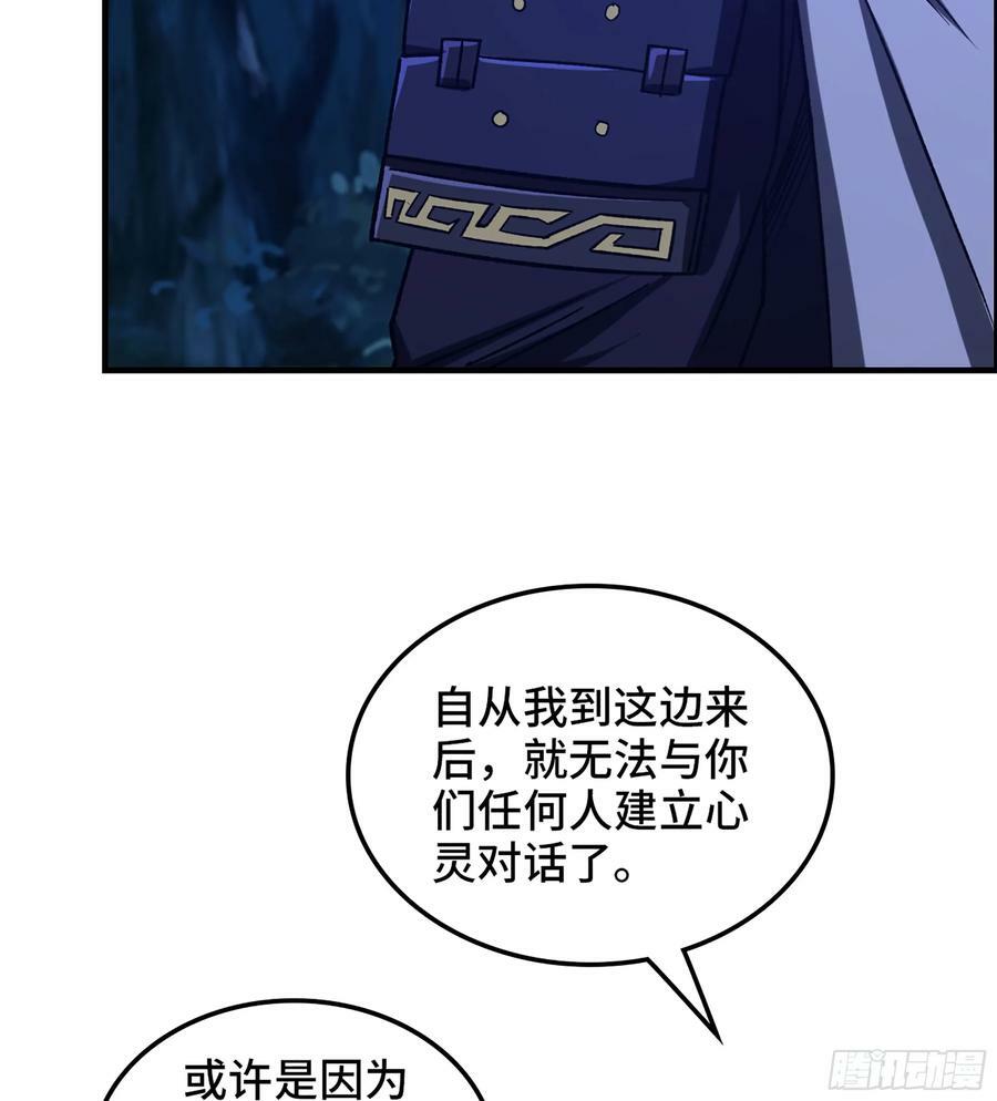 81- 敌营之中5