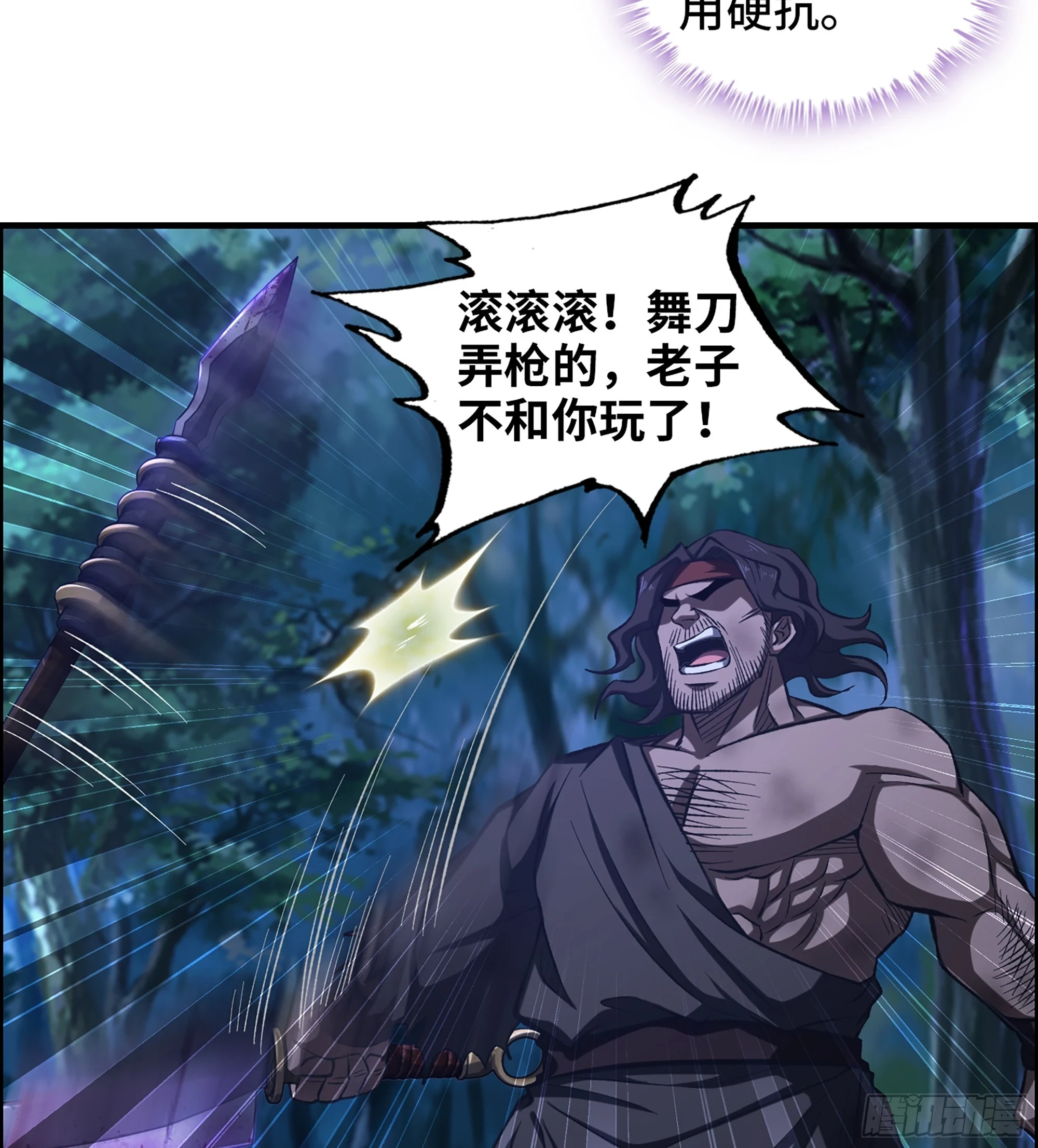 76- 廉颇老矣16