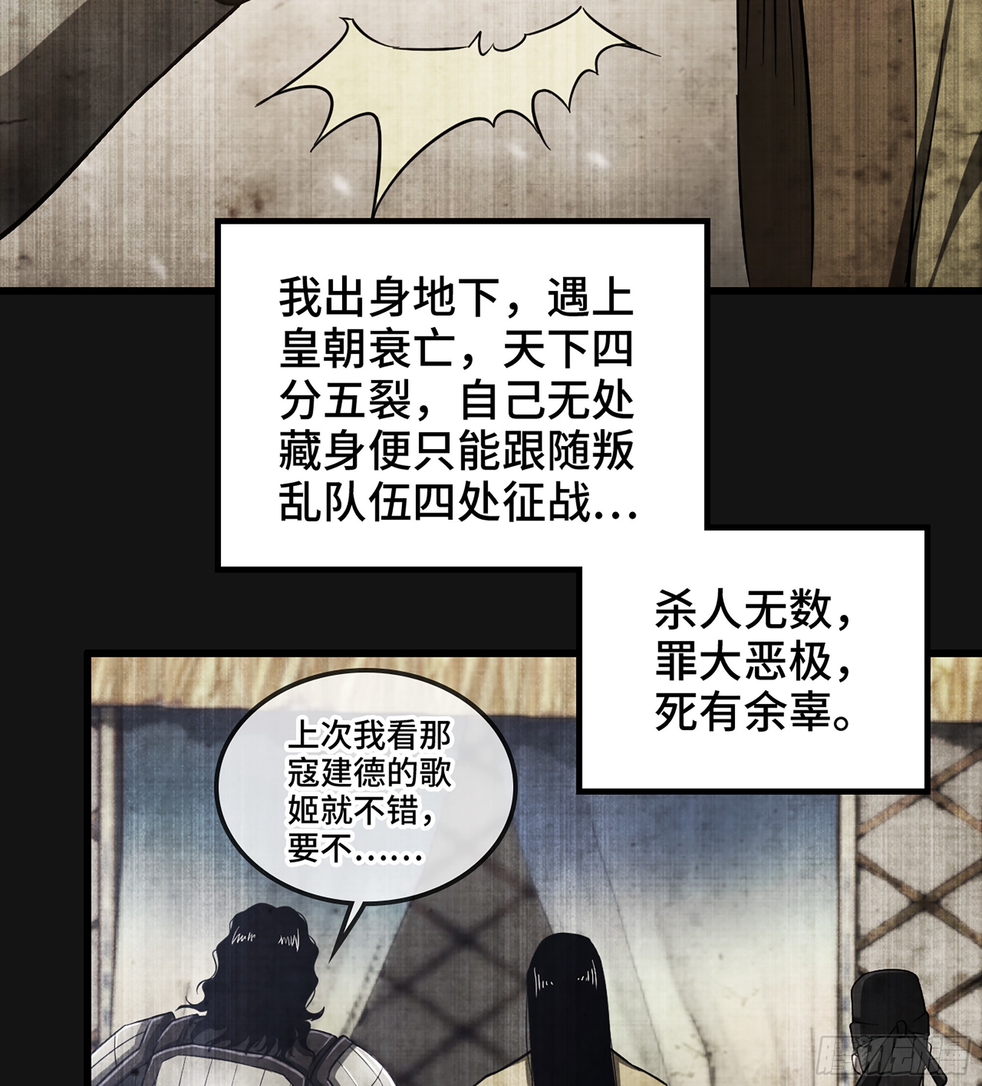60- 死战到底42
