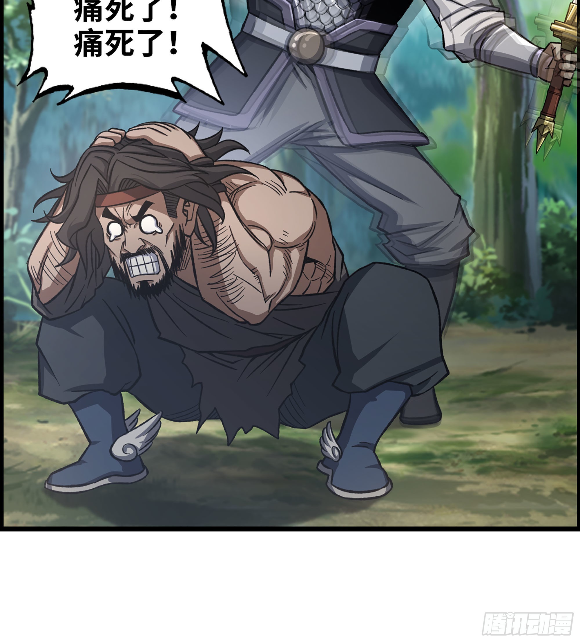 40- 调虎离山3