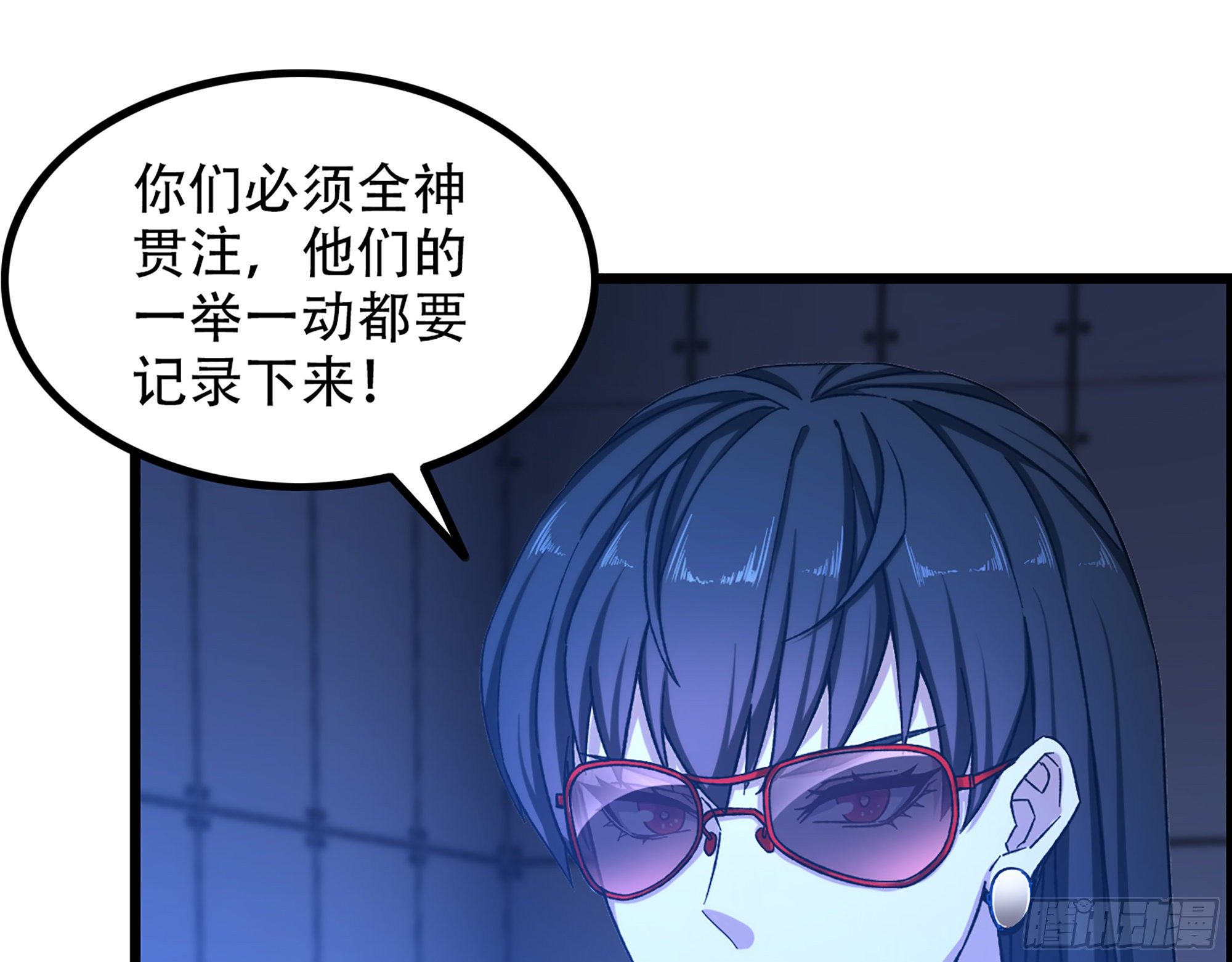 06-游戏的开始11