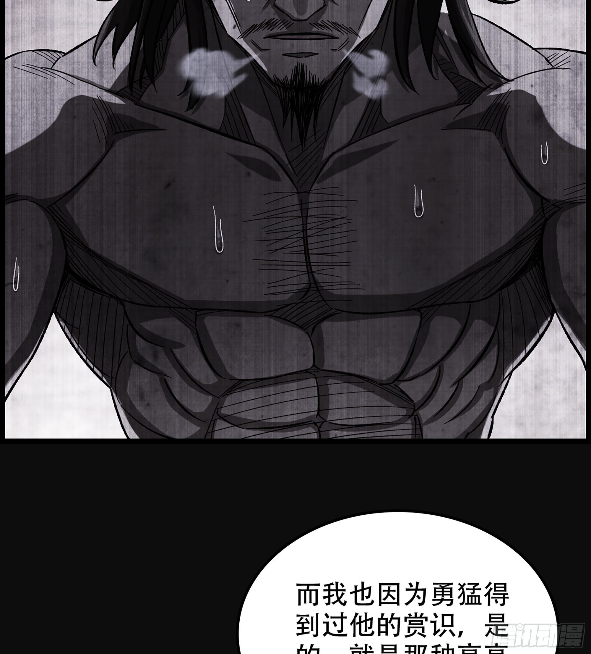 24- 来者何人？！26