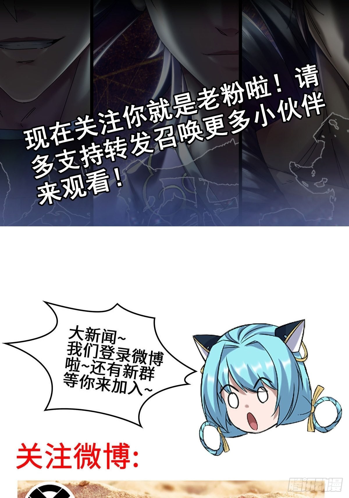 08-第二位马将！正义的三对一83