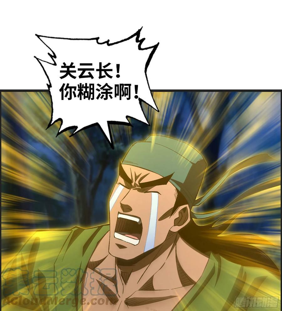 85- 分出高下57