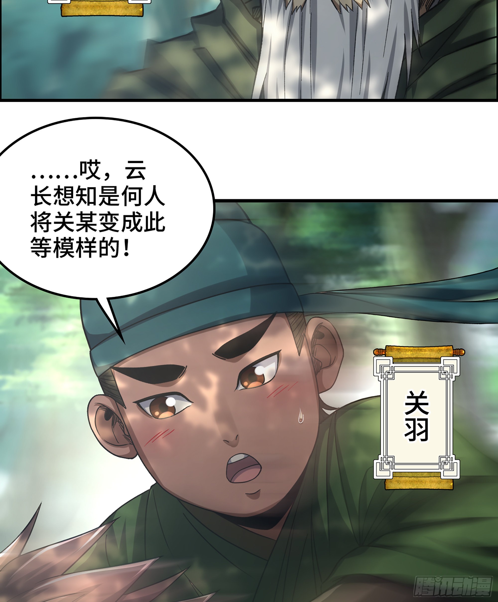 33- 各有计策24