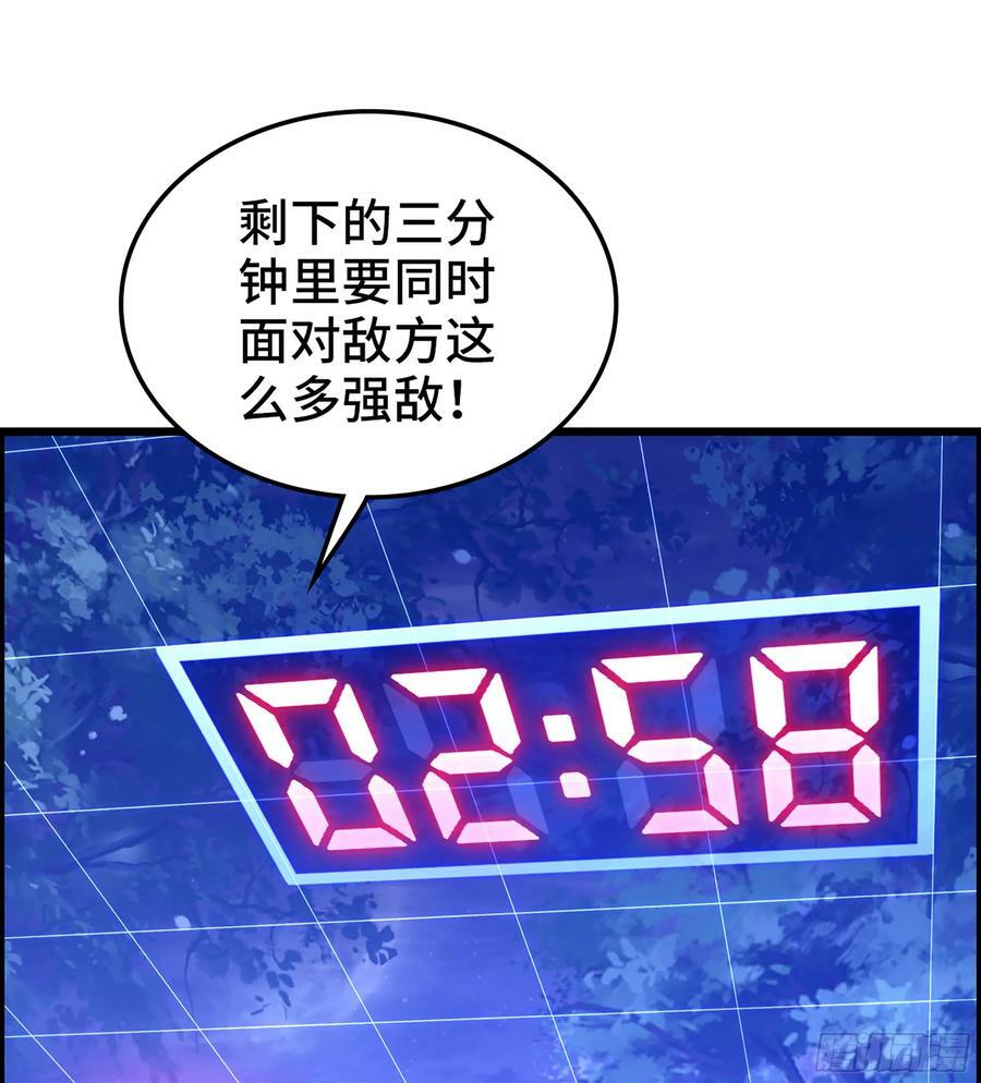 89- 从天而降8