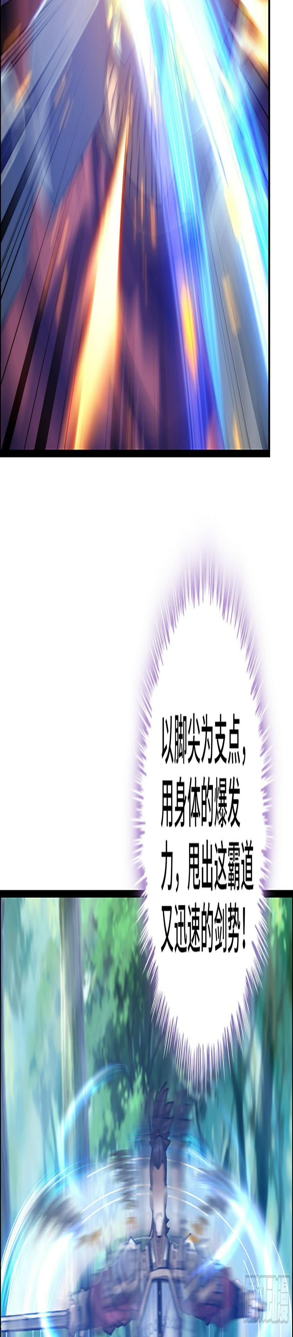 56- 意随我行26