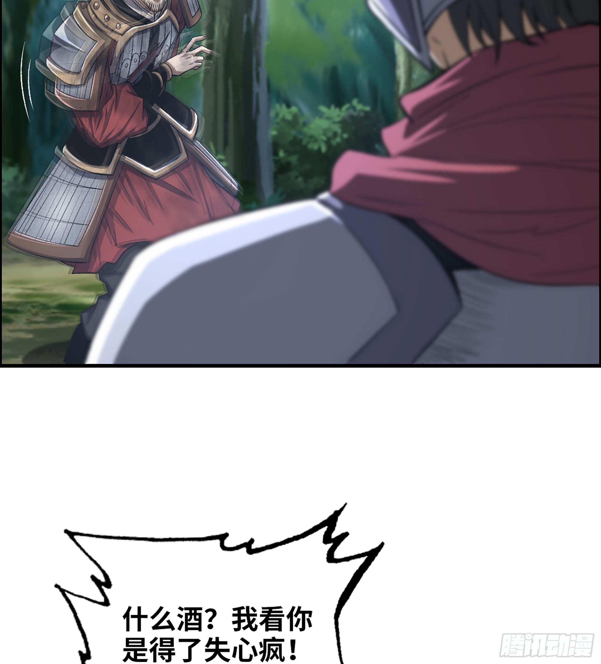46- 醉剑13