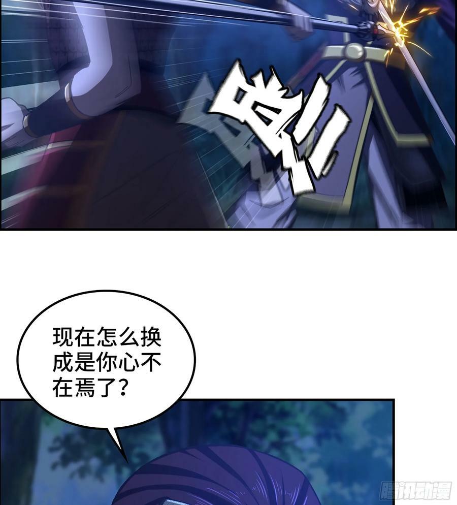 88- 道具再现！14