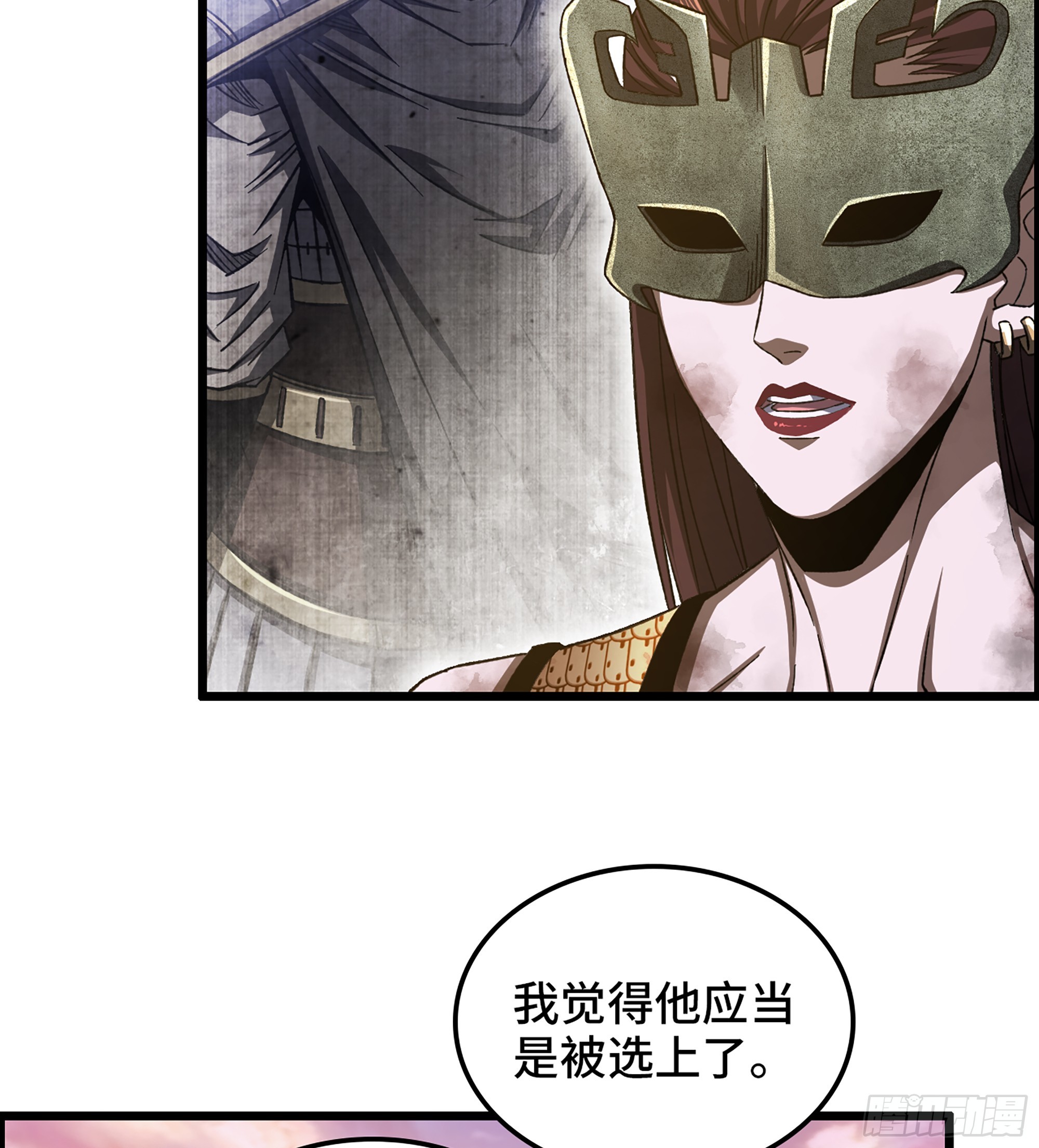 68- 【游戏】的秘密39