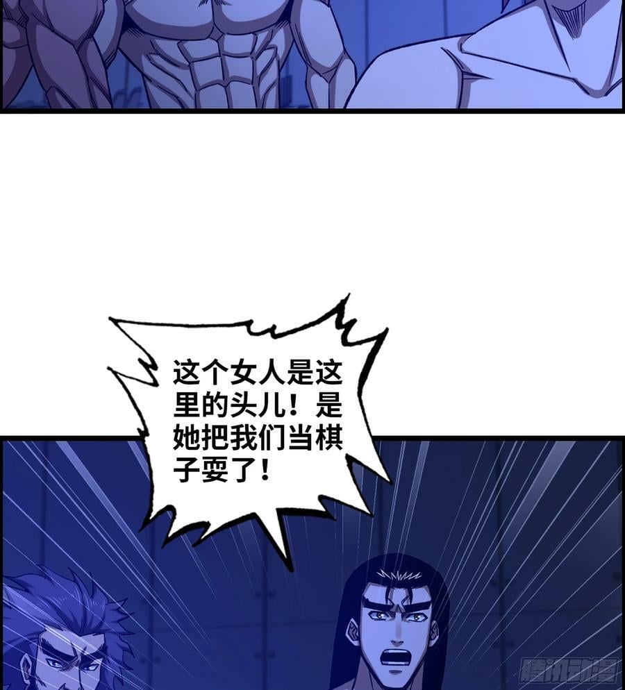 93- 冲突升级58