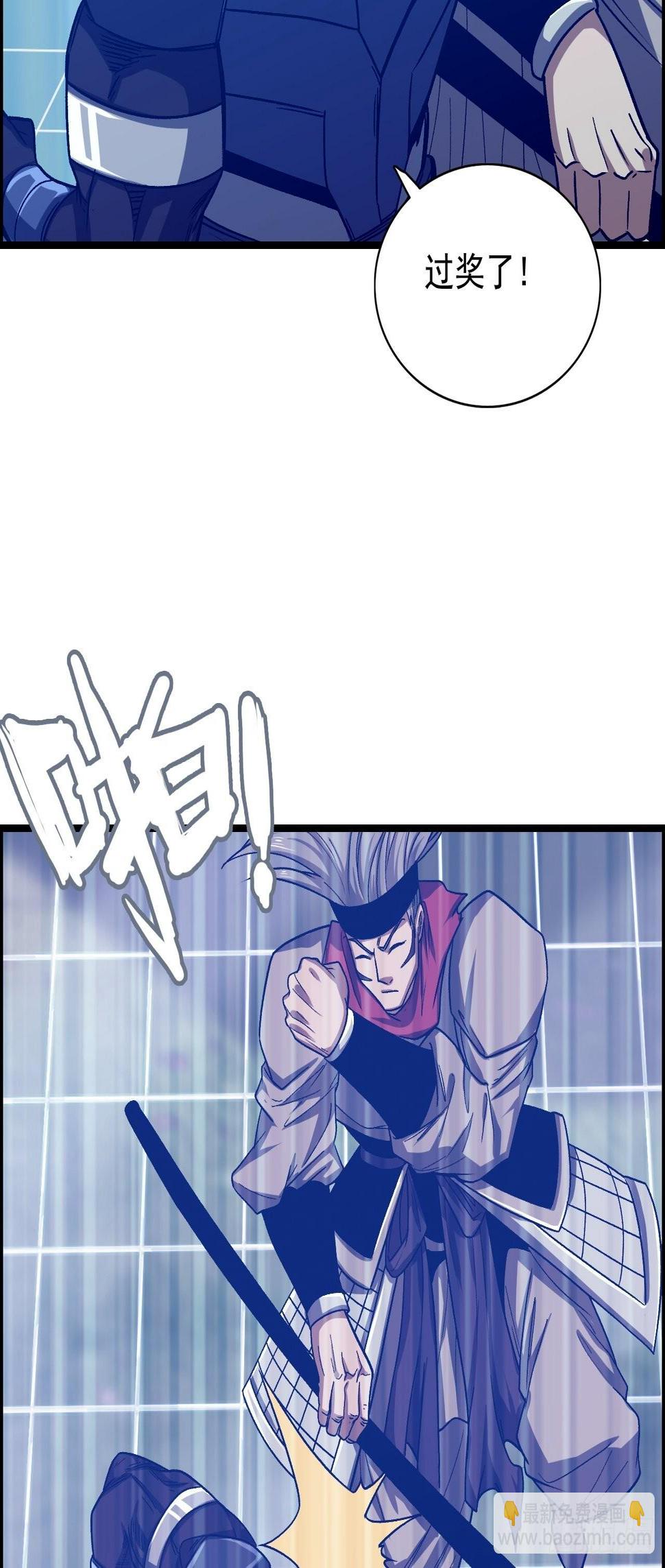 “主将”与主将！37