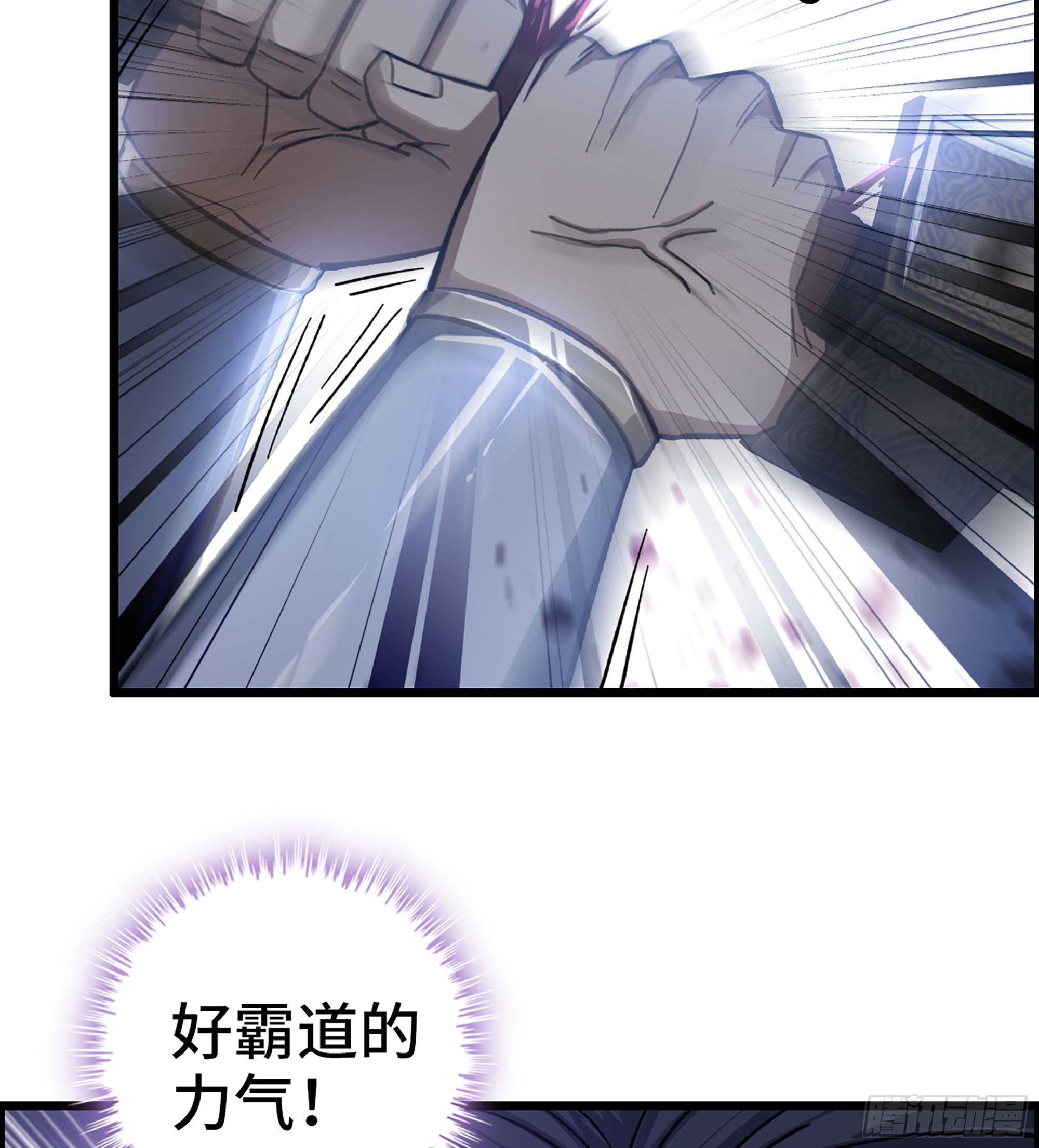 47- 你太弱了！23