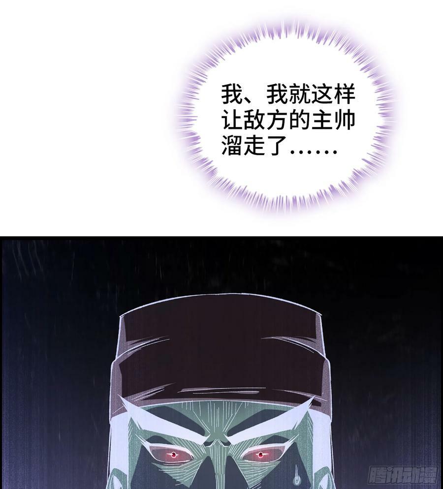 85- 分出高下49