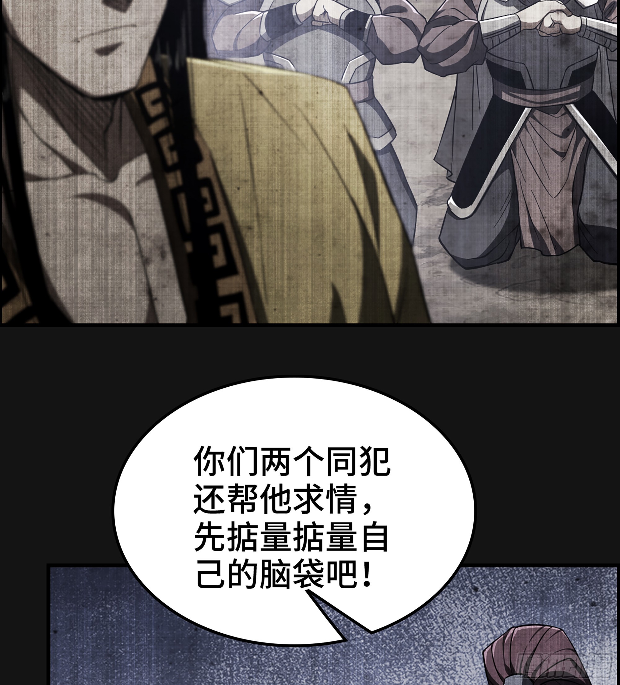 60- 死战到底26