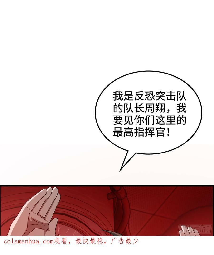 91- 回归现实世界58