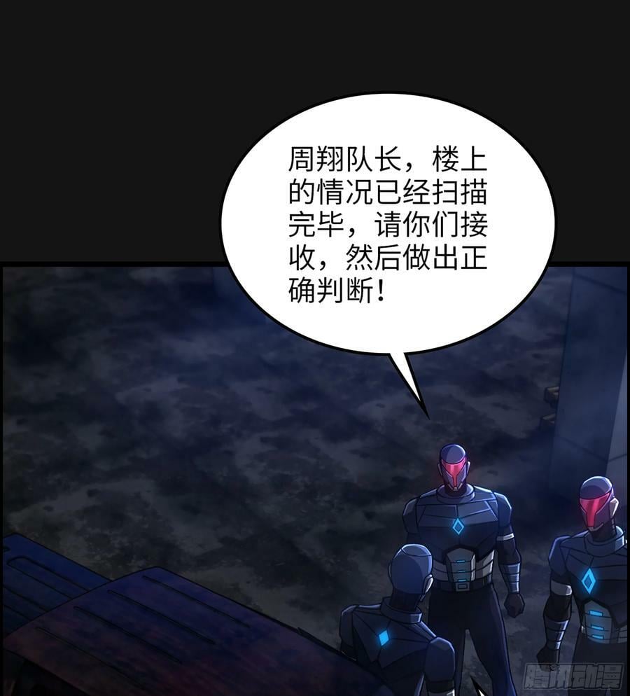 96- 外星文明49