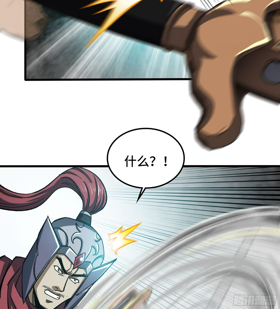 56- 意随我行37
