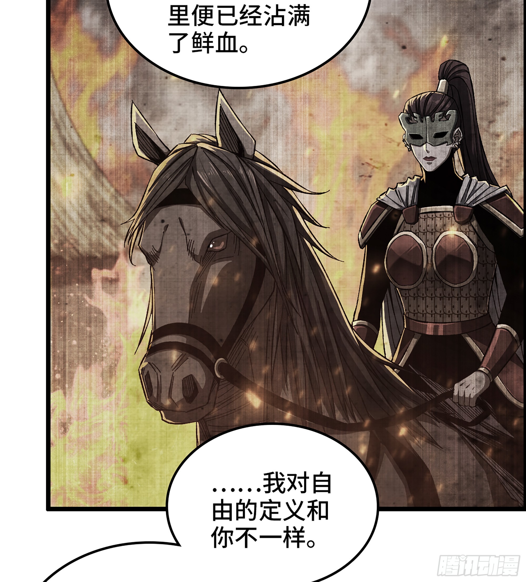 68- 【游戏】的秘密35