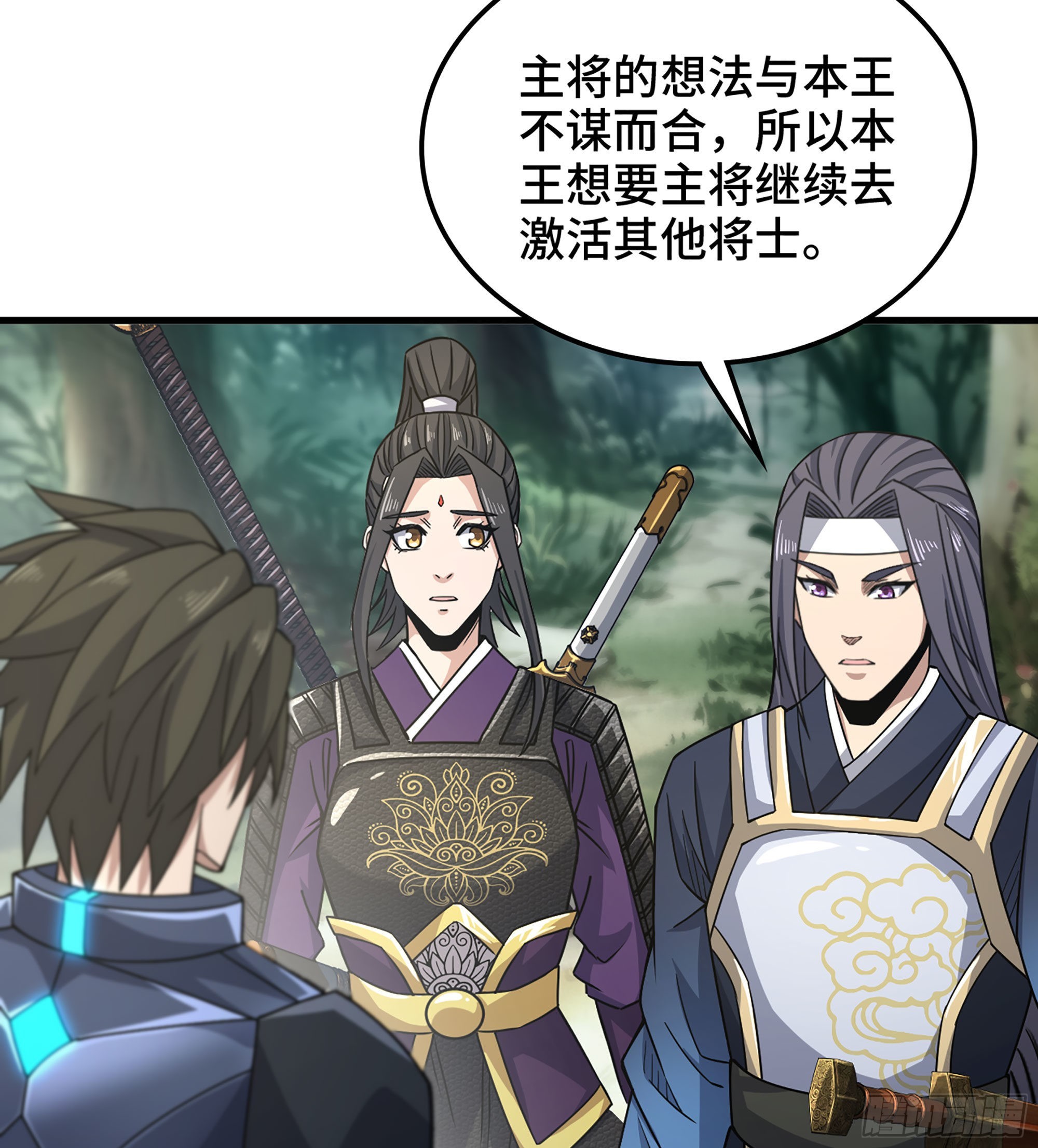34- 分头行动15