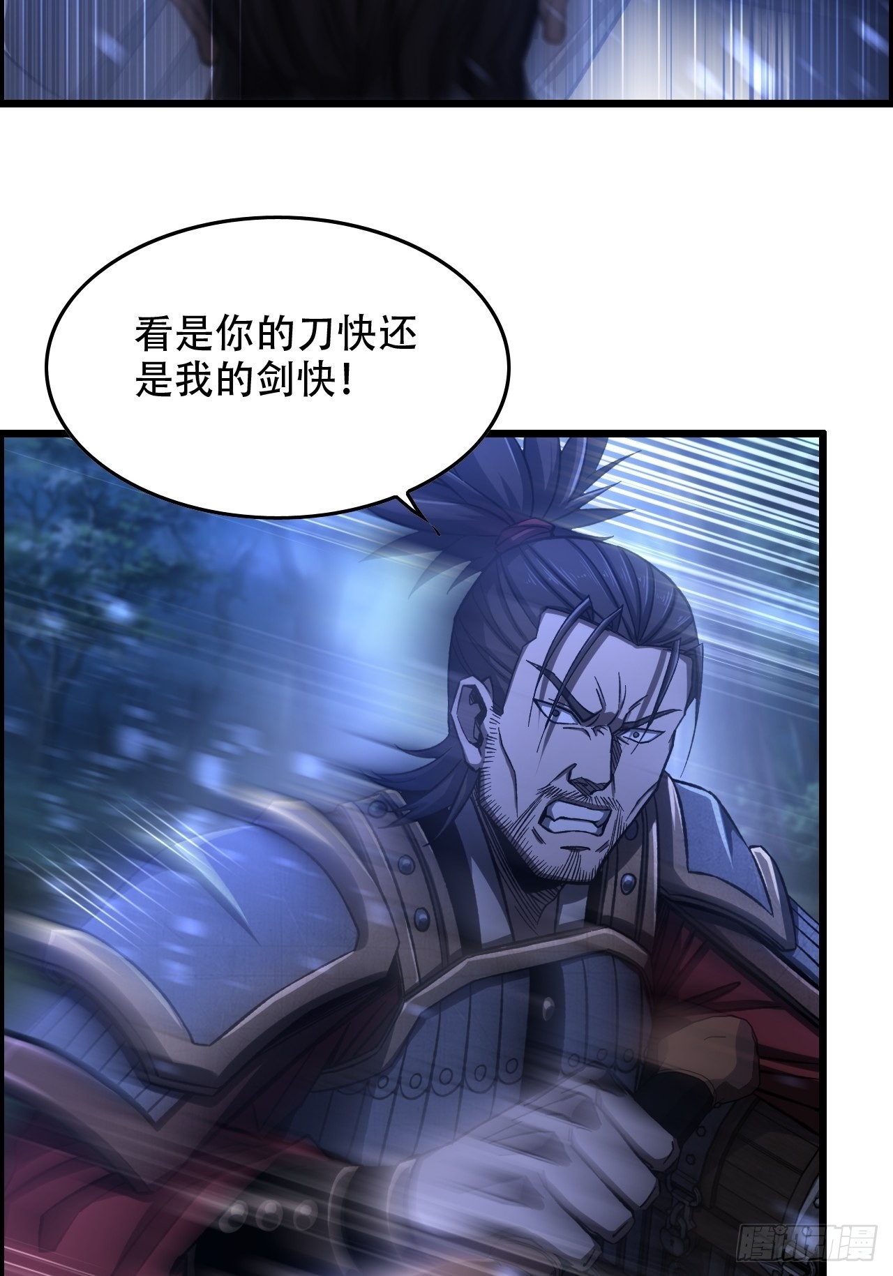 22-你特么耍我！26