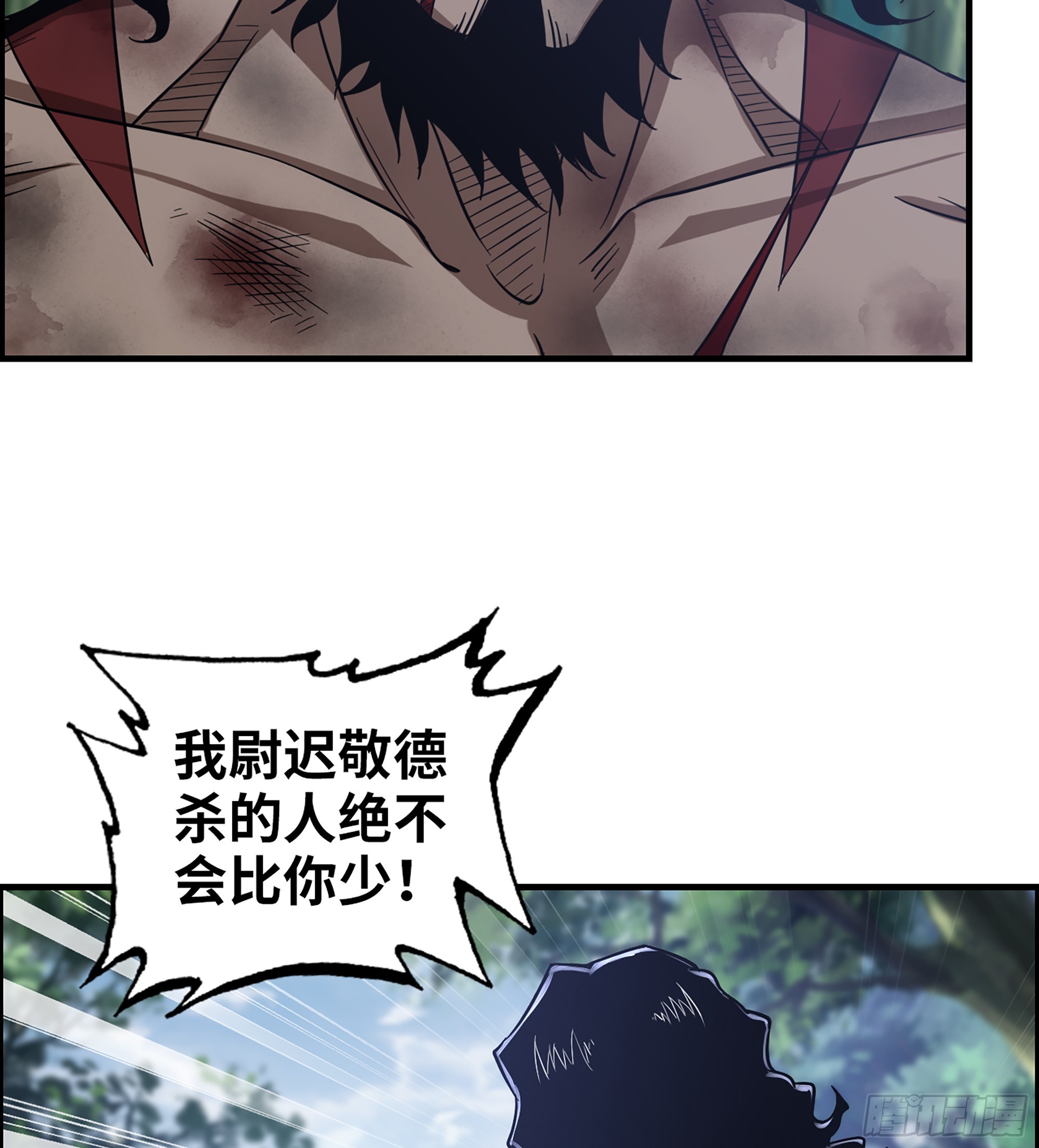 59- 尉迟恭出局？2