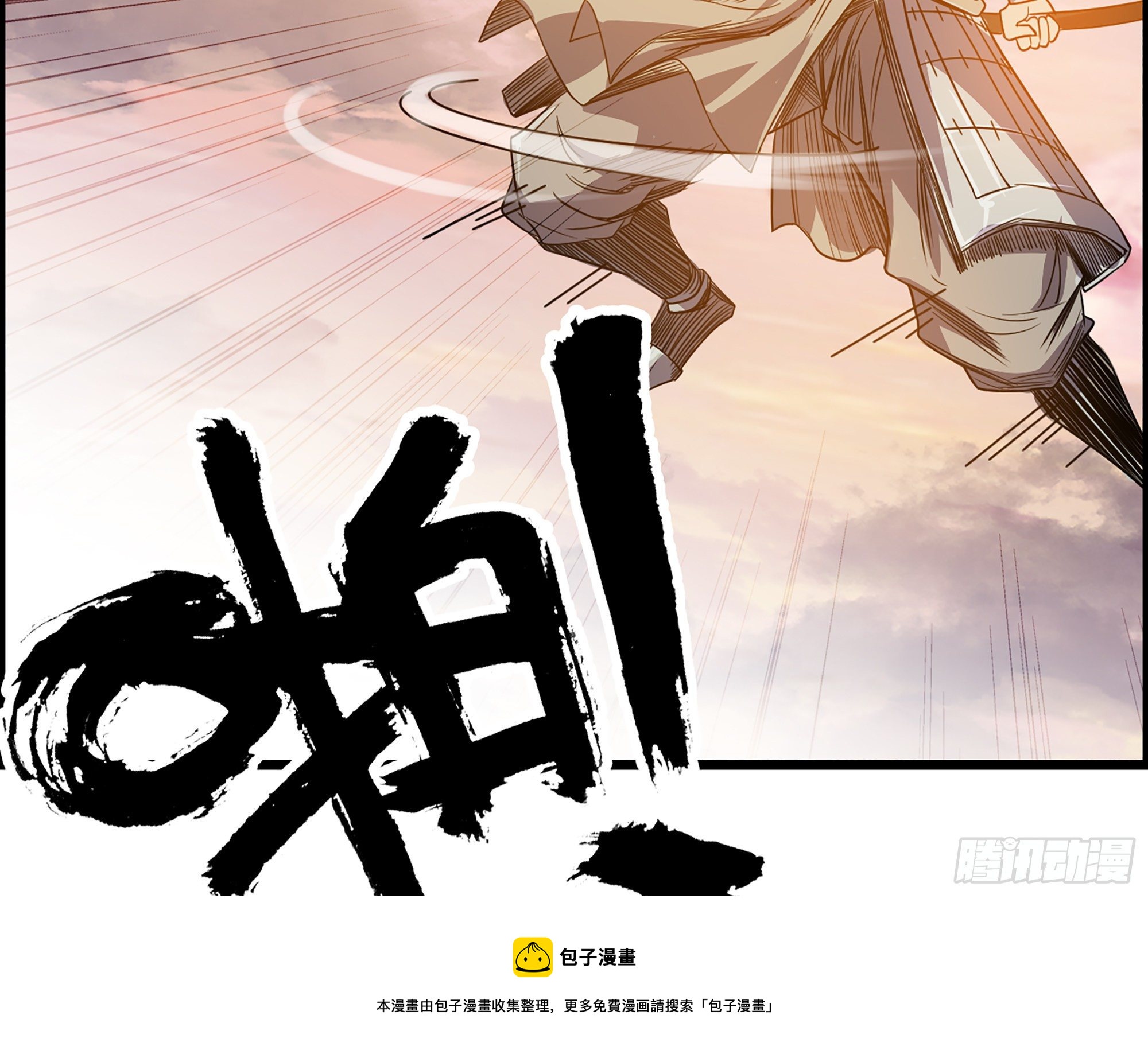 05-千钧一发“马”救驾！68