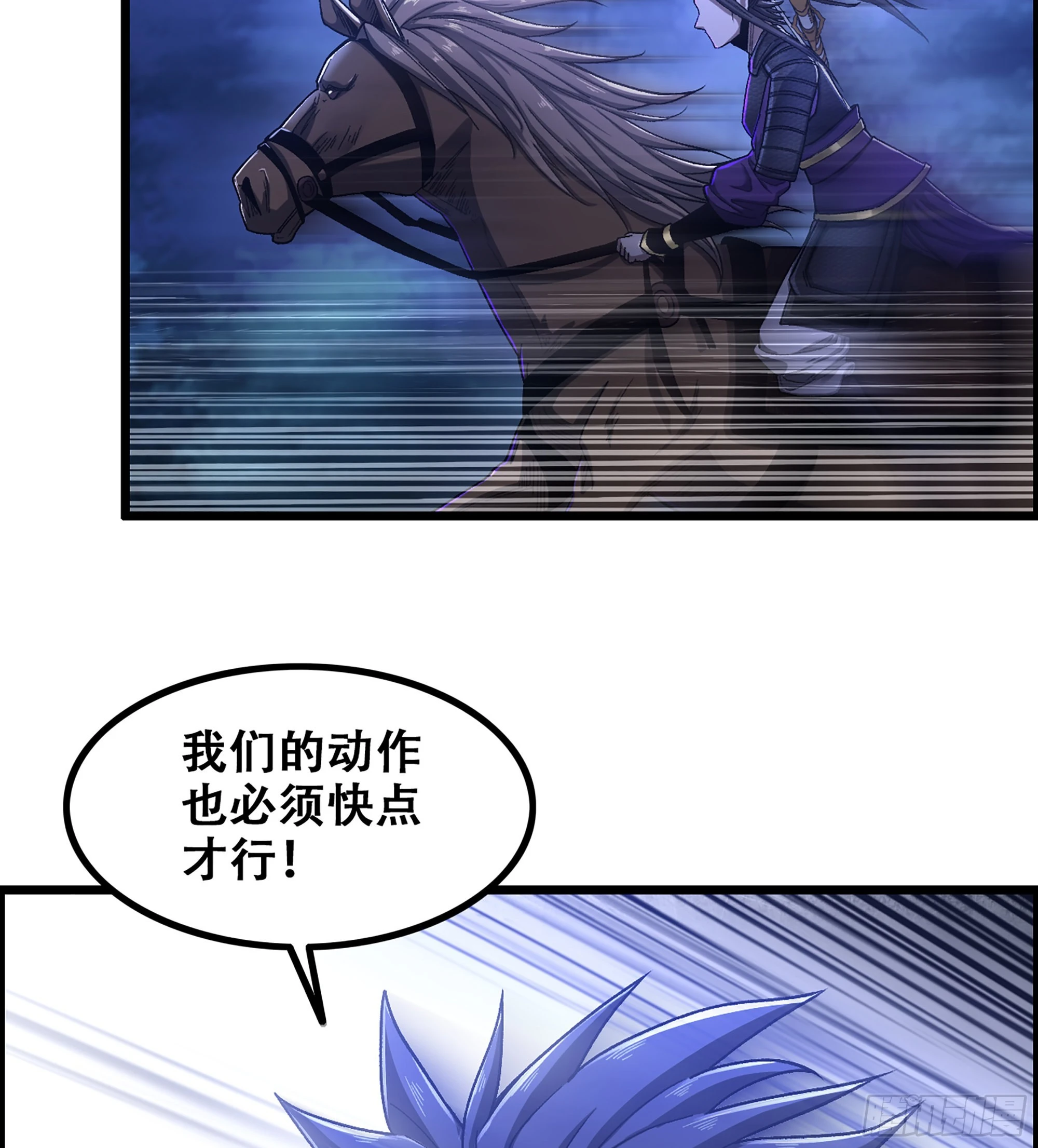 13-孤军奋战58