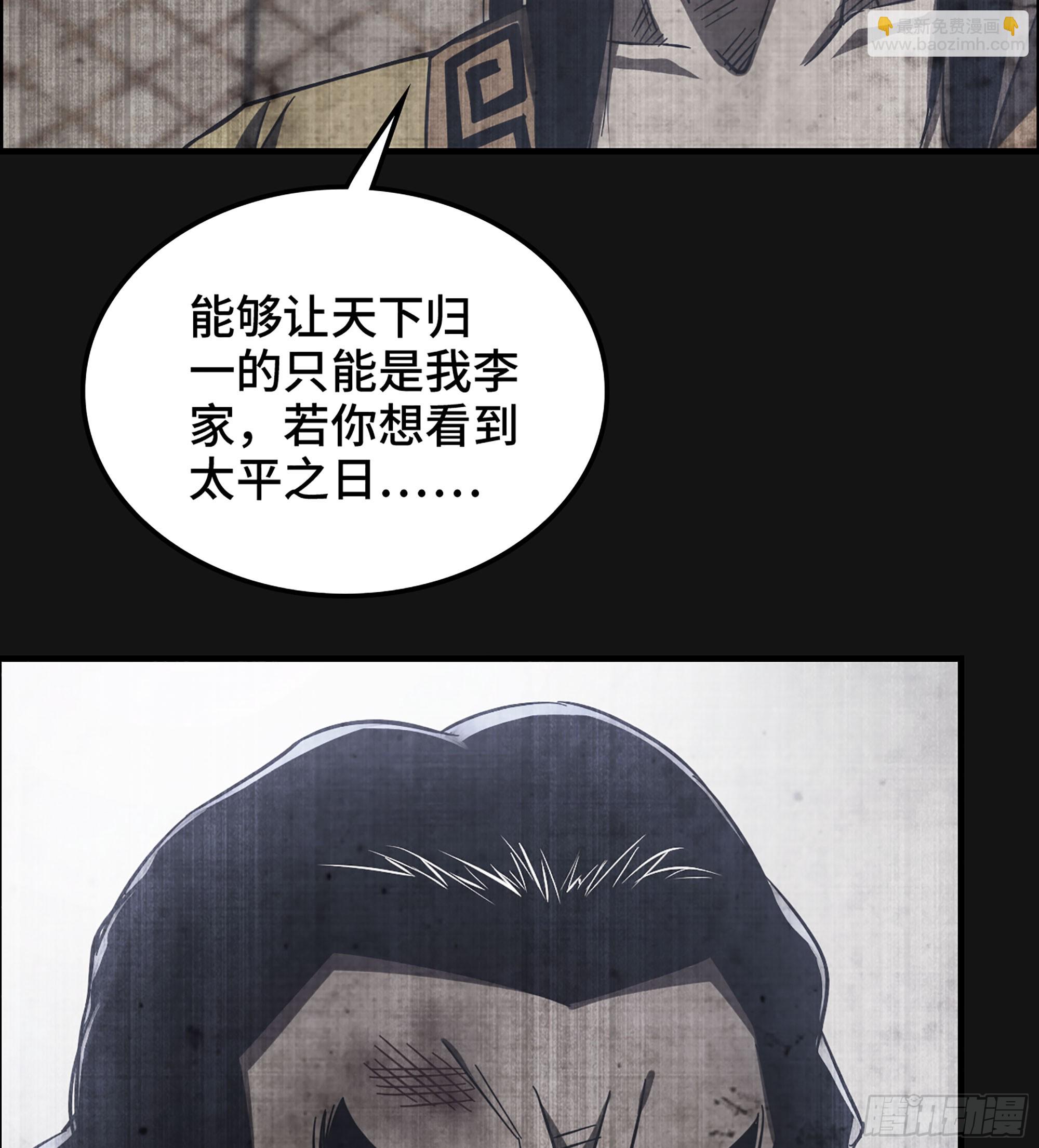 58- 竭尽忠诚29