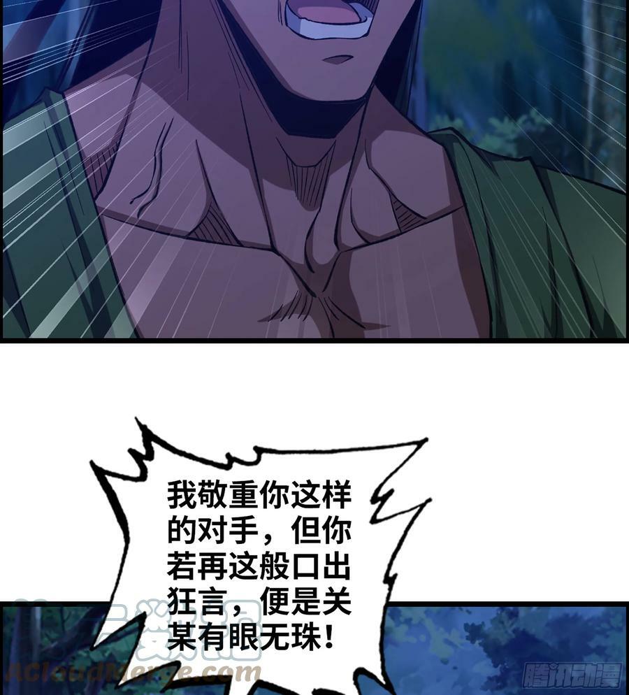 85- 分出高下42