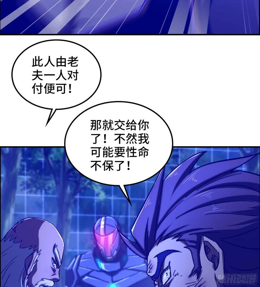89- 从天而降25
