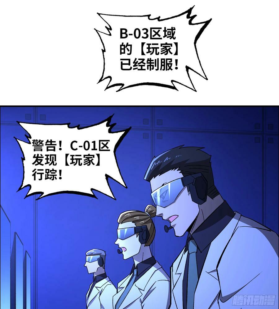 92- 大闹指挥中心31