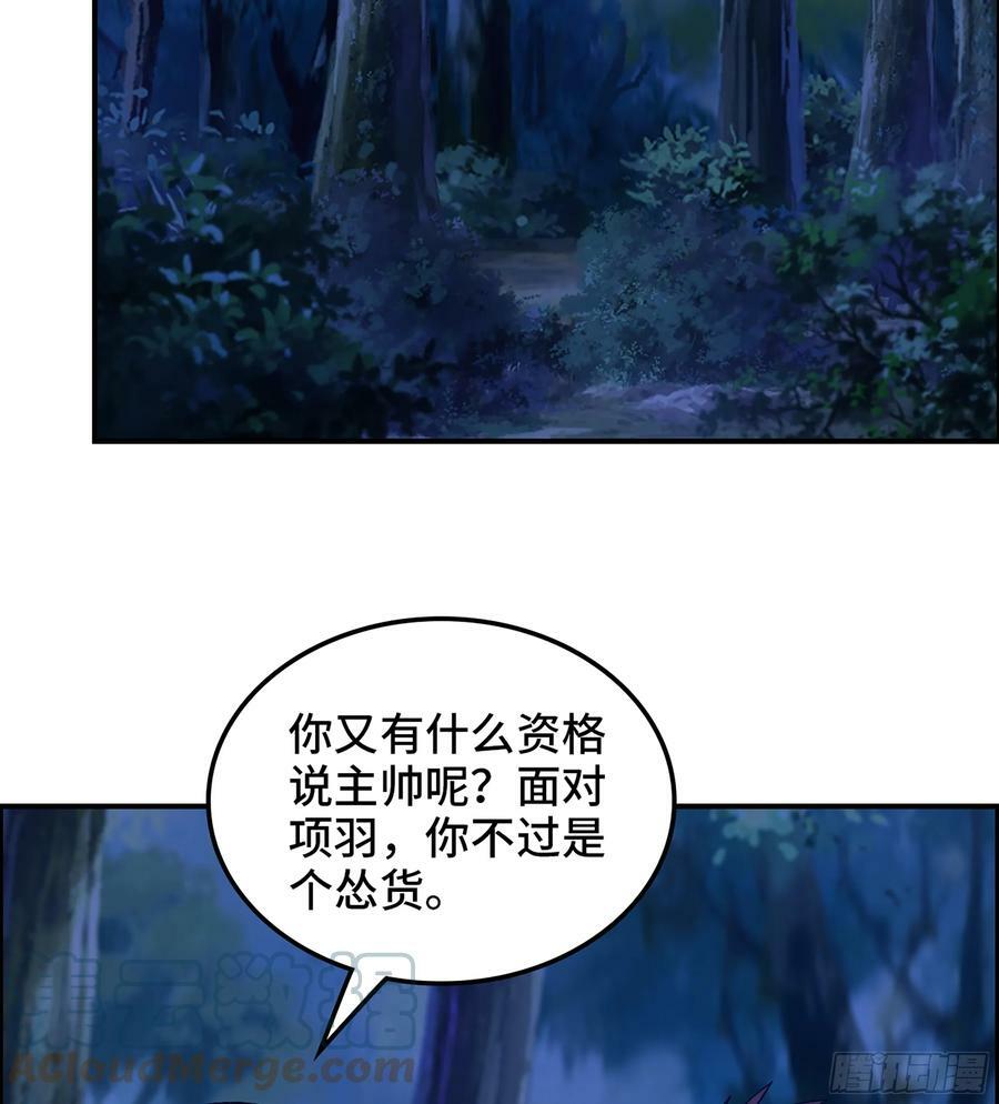 84- 正面交锋15