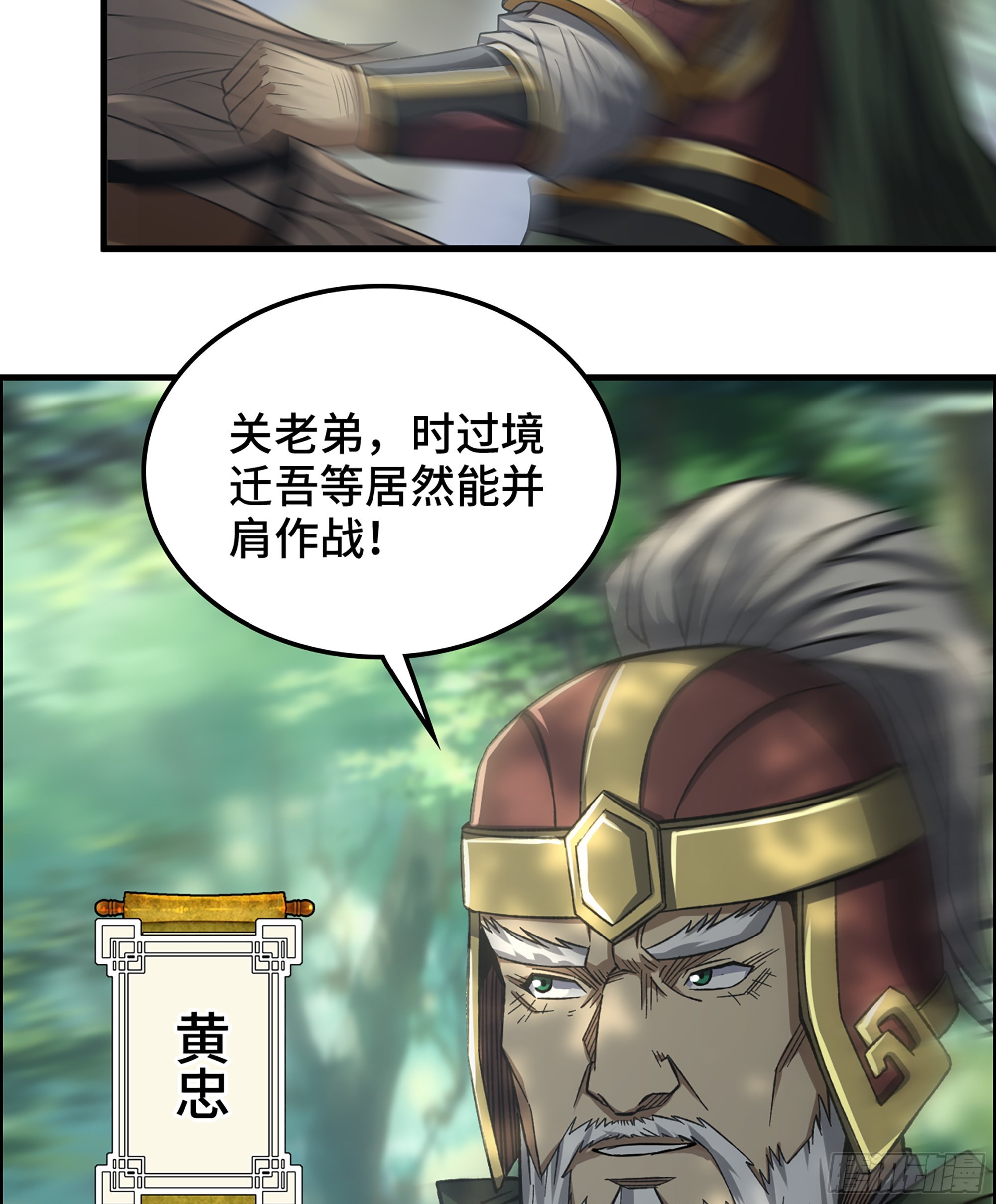 33- 各有计策23
