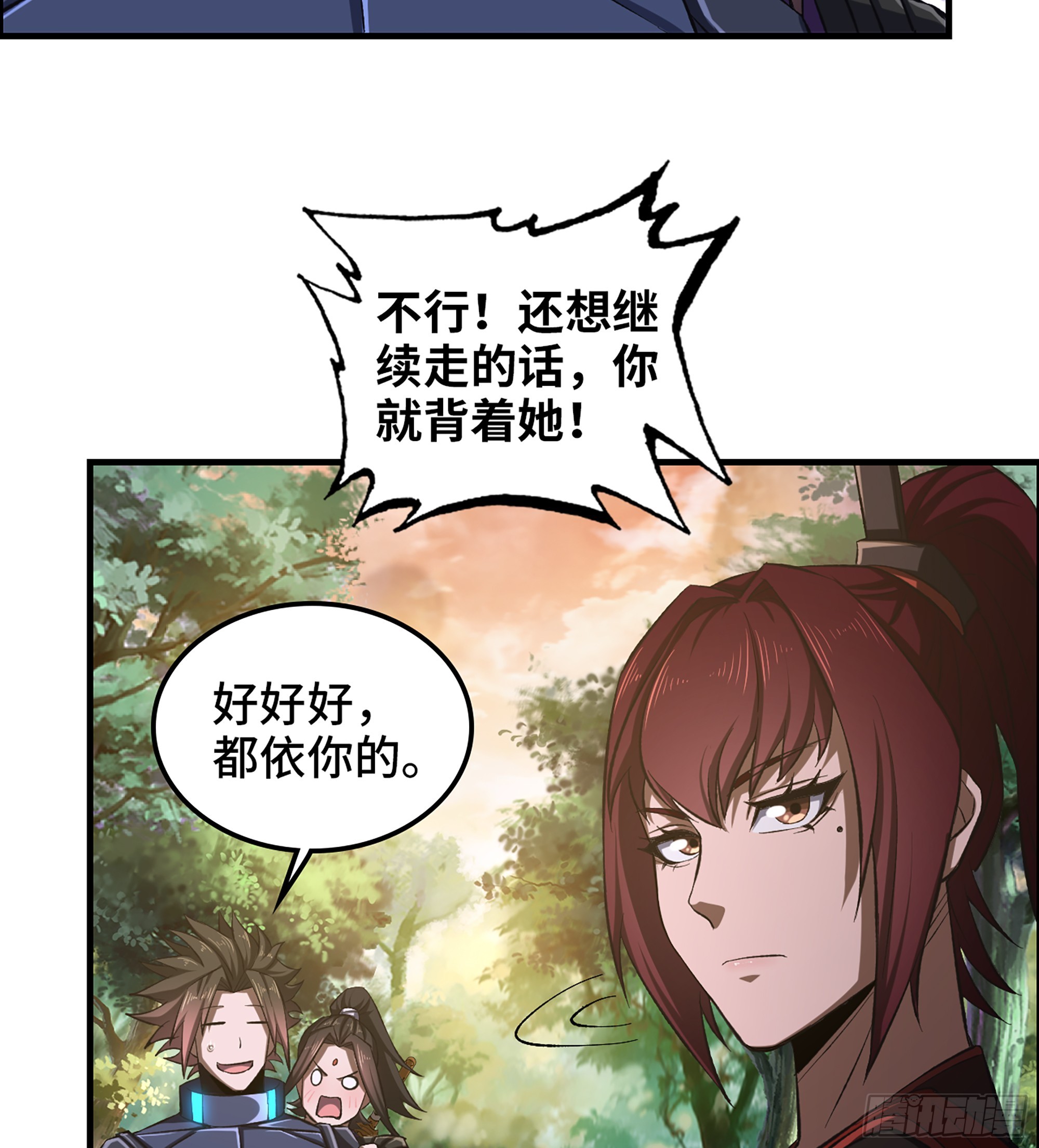63- 牛头马面14